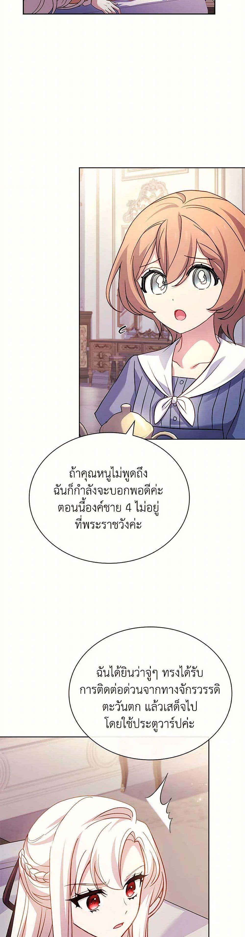 Manga-lc-com อ่านมังงะ อ่านการ์ตูน ออนไลน์ ฟรี The Lady Needs a Break ตอนที่ 1 2 3 4 5 6 7 8 9 10 11 12 13 14 ฟรี ไม่มีโฆษณา Manga-lc - อ่าน มังงะ อ่าน การ์ตูน ออนไลน์ อ่านมังงะ ฟรี