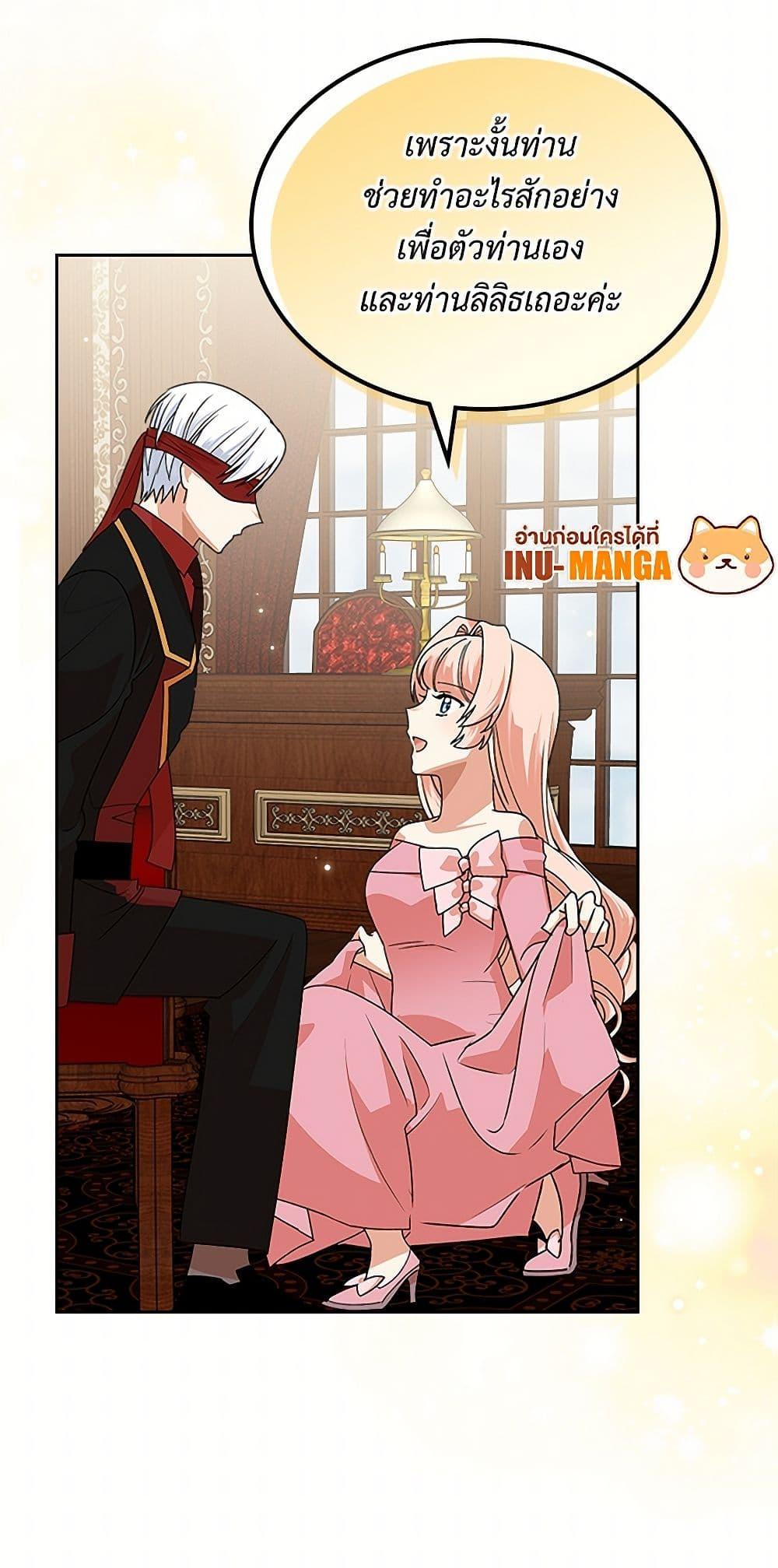 Manga-lc-com อ่านมังงะ อ่านการ์ตูน ออนไลน์ ฟรี The Antagonist’s Pet ตอนที่ 1 2 3 4 5 6 7 8 9 10 11 12 13 14 ฟรี ไม่มีโฆษณา Manga-lc - อ่าน มังงะ อ่าน การ์ตูน ออนไลน์ อ่านมังงะ ฟรี