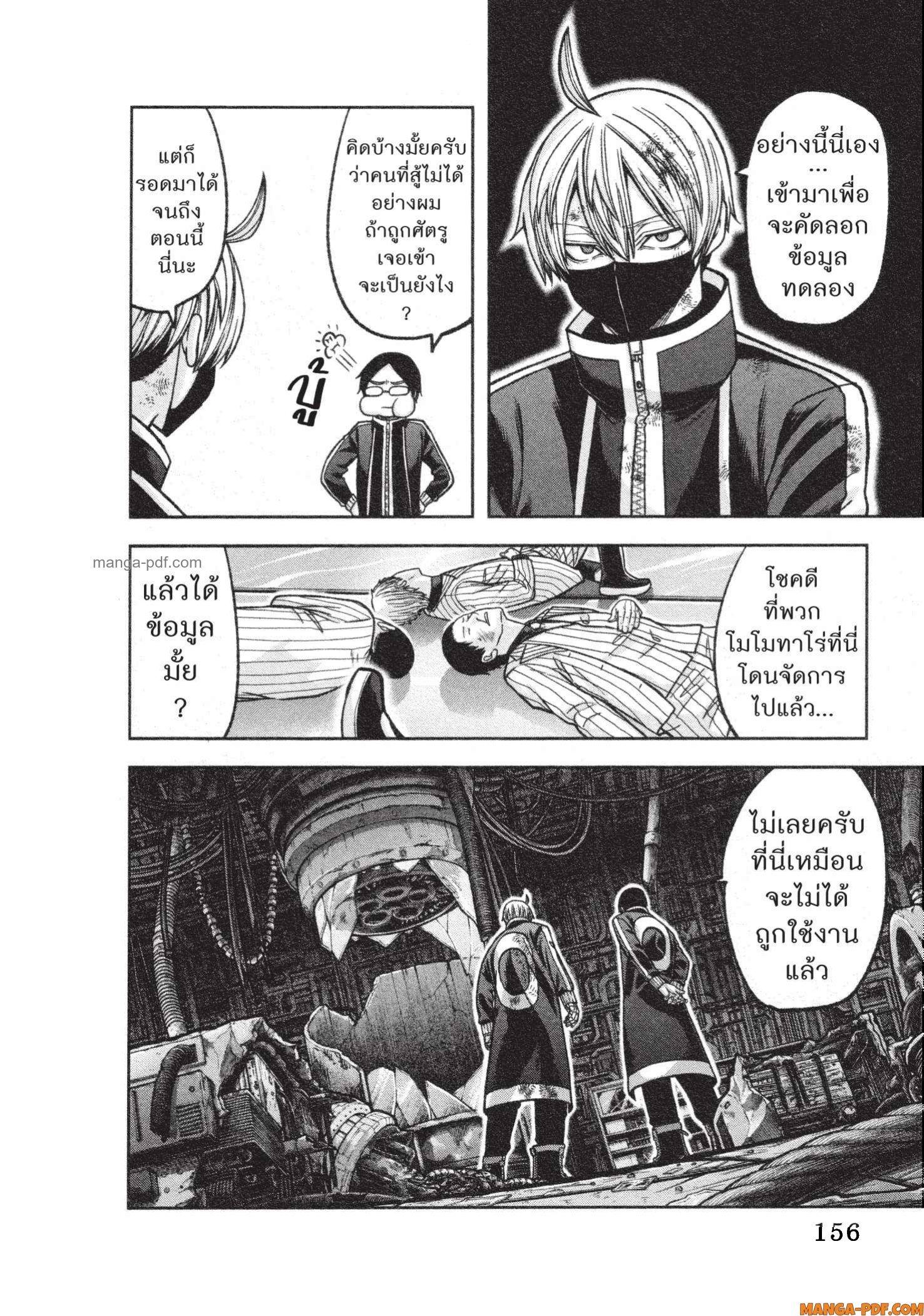 Manga-lc-com อ่านมังงะ อ่านการ์ตูน ออนไลน์ ฟรี Tougen Anki สงครามเลือดอสูร ตอนที่ 1 2 3 4 5 6 7 8 9 10 11 12 13 14 ฟรี ไม่มีโฆษณา Manga-lc - อ่าน มังงะ อ่าน การ์ตูน ออนไลน์ อ่านมังงะ ฟรี