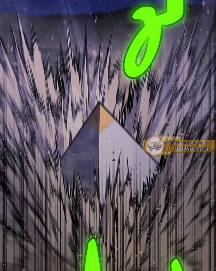 Overpowered Sword ตอนที่ ตอนที่ 136 รูปที่ 132