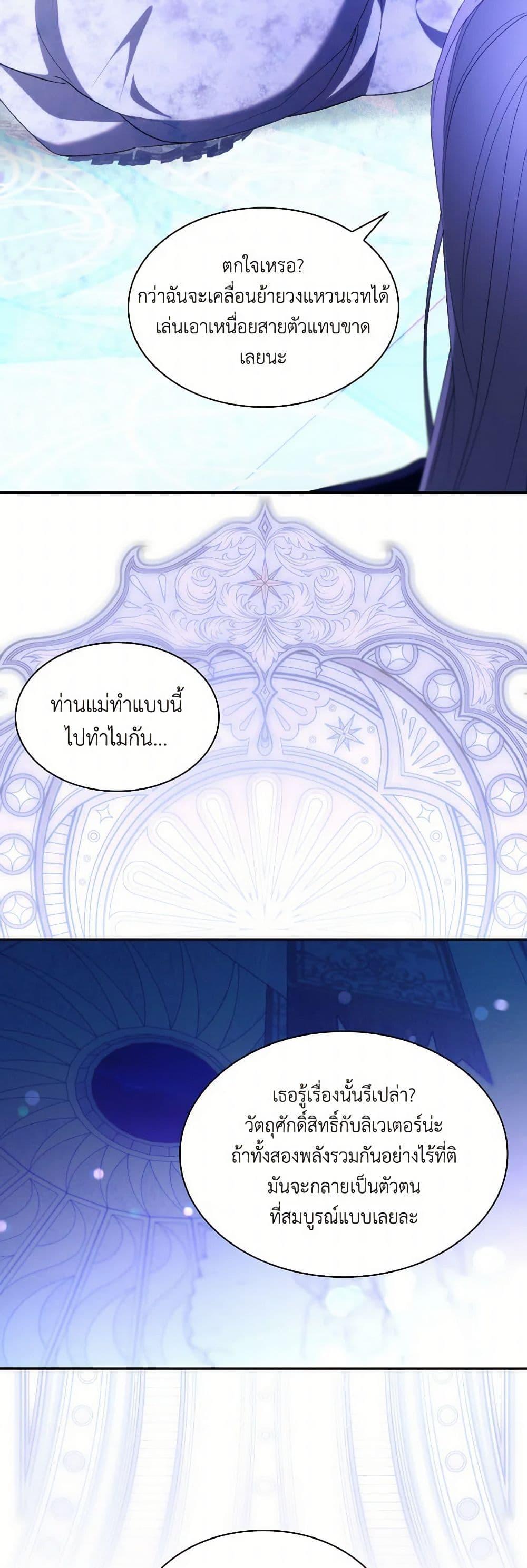 Manga-lc-com อ่านมังงะ อ่านการ์ตูน ออนไลน์ ฟรี Villains Behind the Curtains ตอนที่ 1 2 3 4 5 6 7 8 9 10 11 12 13 14 ฟรี ไม่มีโฆษณา Manga-lc - อ่าน มังงะ อ่าน การ์ตูน ออนไลน์ อ่านมังงะ ฟรี