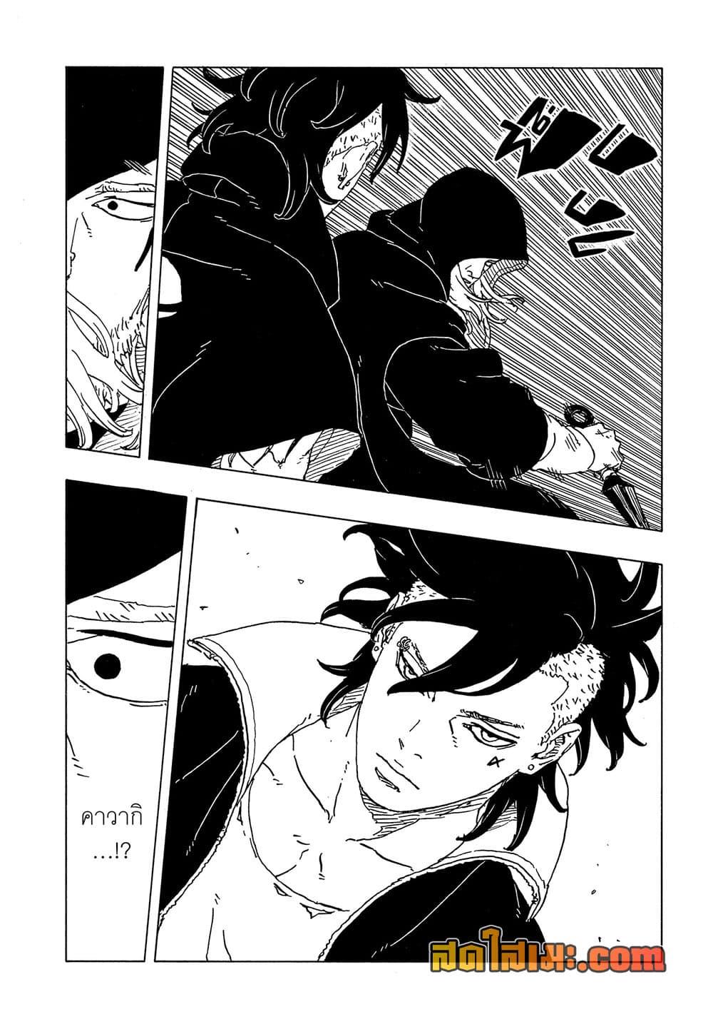 Manga-lc-com อ่านมังงะ อ่านการ์ตูน ออนไลน์ ฟรี Boruto -Two Blue Vortex- ตอนที่ 1 2 3 4 5 6 7 8 9 10 11 12 13 14 ฟรี ไม่มีโฆษณา Manga-lc - อ่าน มังงะ อ่าน การ์ตูน ออนไลน์ อ่านมังงะ ฟรี