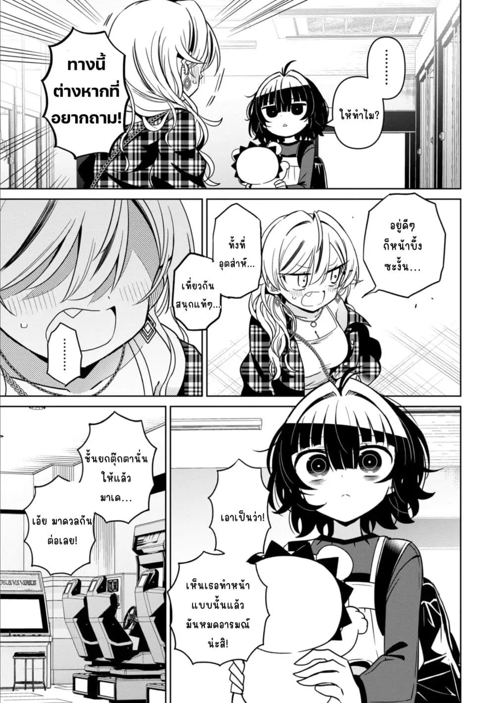 Manga-lc-com อ่านมังงะ อ่านการ์ตูน ออนไลน์ ฟรี Ijimete Ijirarete ตอนที่ 1 2 3 4 5 6 7 8 9 10 11 12 13 14 ฟรี ไม่มีโฆษณา Manga-lc - อ่าน มังงะ อ่าน การ์ตูน ออนไลน์ อ่านมังงะ ฟรี