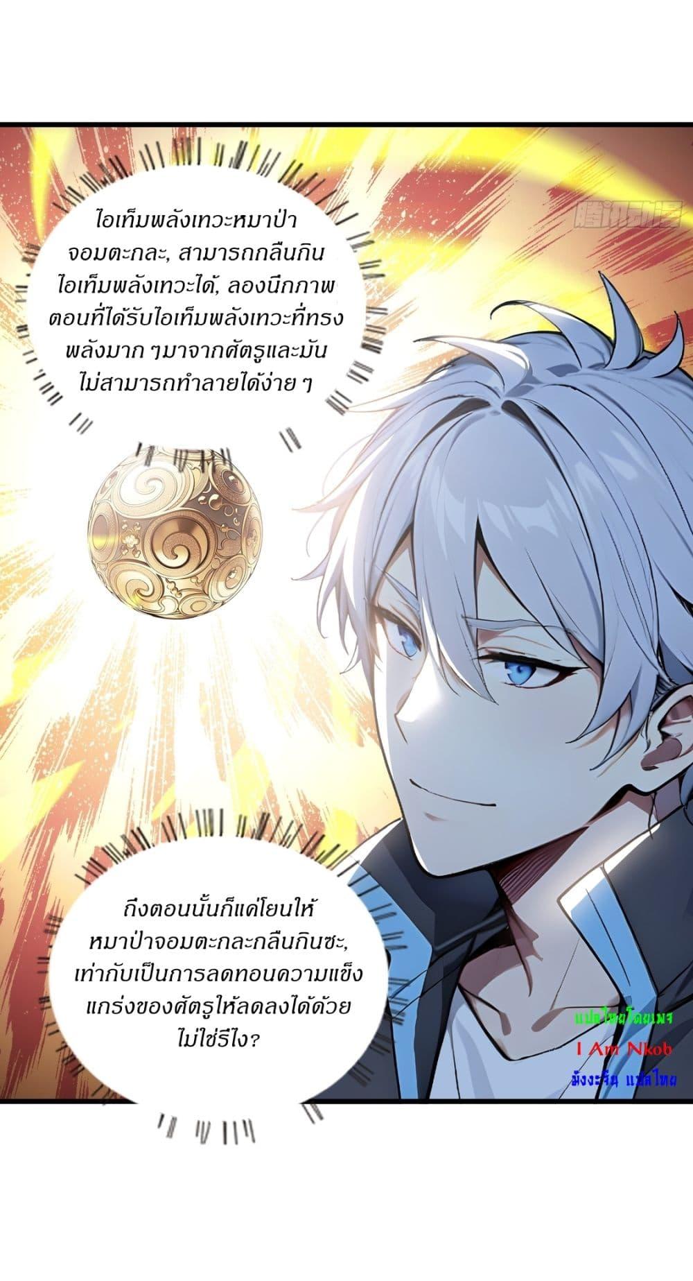 Manga-lc-com อ่านมังงะ อ่านการ์ตูน ออนไลน์ ฟรี Gods Of All People I Sacrificed Hundreds Of Millions Of Living Beings To Become A God ตอนที่ 1 2 3 4 5 6 7 8 9 10 11 12 13 14 ฟรี ไม่มีโฆษณา Manga-lc - อ่าน มังงะ อ่าน การ์ตูน ออนไลน์ อ่านมังงะ ฟรี
