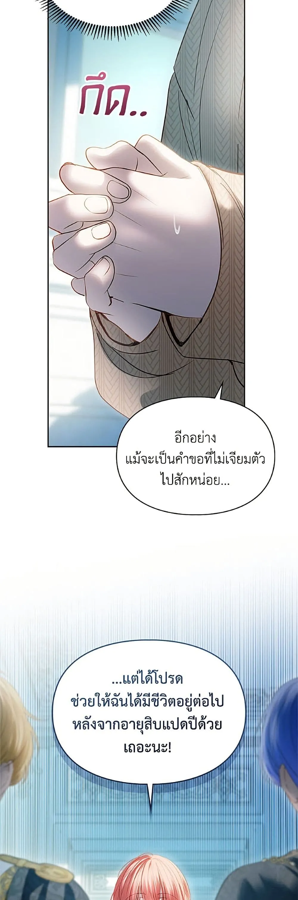 Manga-lc-com อ่านมังงะ อ่านการ์ตูน ออนไลน์ ฟรี Baby Prisoner of the Winter Castle ตอนที่ 1 2 3 4 5 6 7 8 9 10 11 12 13 14 ฟรี ไม่มีโฆษณา Manga-lc - อ่าน มังงะ อ่าน การ์ตูน ออนไลน์ อ่านมังงะ ฟรี