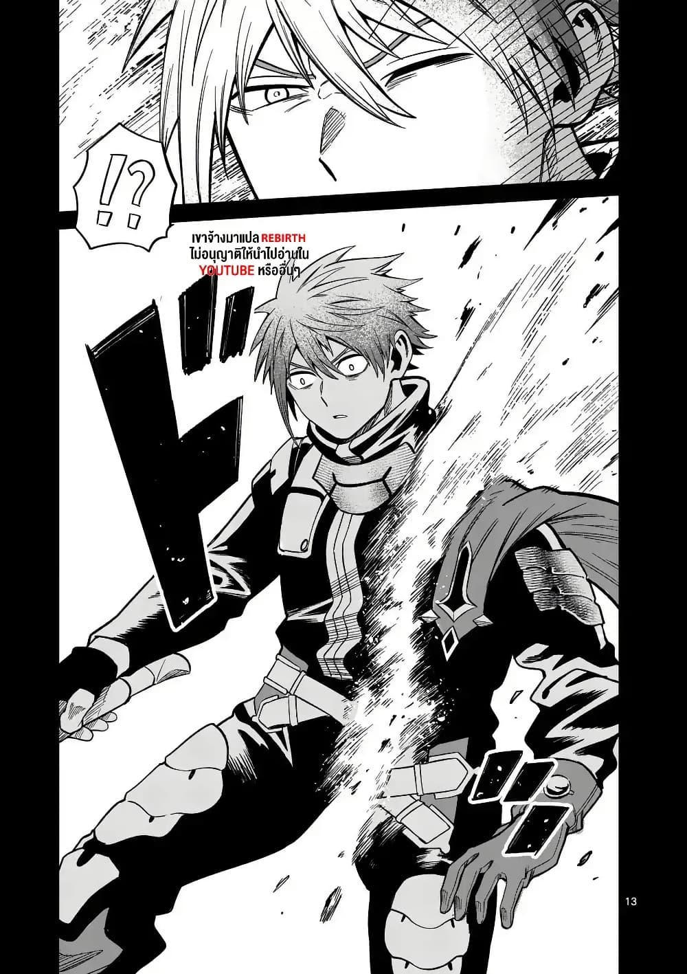 Manga-lc-com อ่านมังงะ อ่านการ์ตูน ออนไลน์ ฟรี Power-Hara Genkai Yuusha, Maougun kara Koutaiguu de Scout sareru – Yuusha Ranking 1-i na no ni Tedori ga Gomi sugite Seikatsu Dekimasen ตอนที่ 1 2 3 4 5 6 7 8 9 10 11 12 13 14 ฟรี ไม่มีโฆษณา Manga-lc - อ่าน มังงะ อ่าน การ์ตูน ออนไลน์ อ่านมังงะ ฟรี