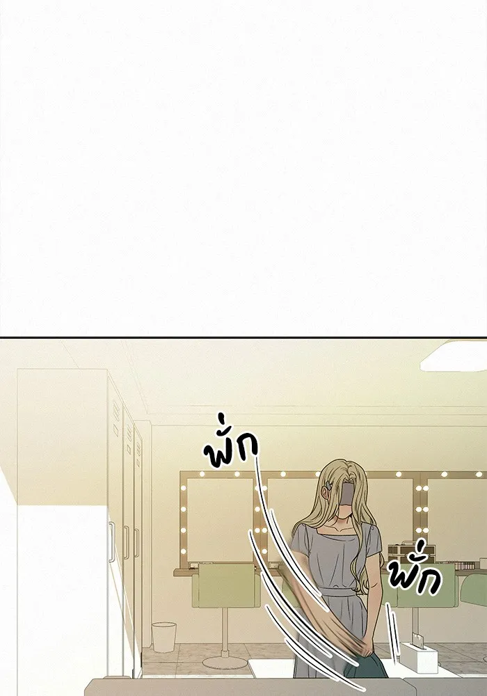 ปฏิบัติการรักวุ่นหัวใจ ตอนที่ 82 รูปที่ 97