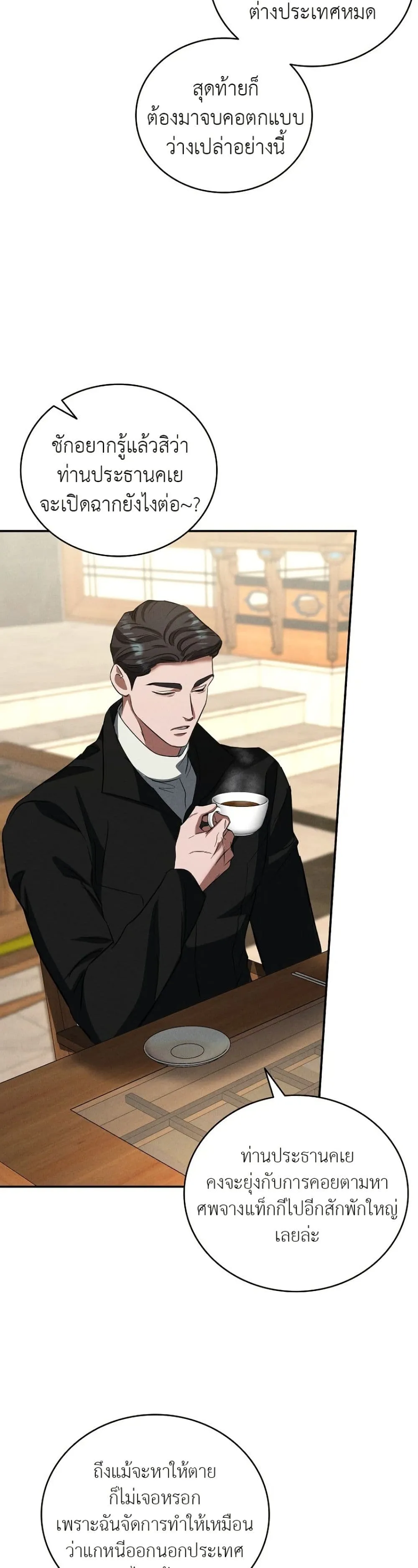 Manga-lc-com อ่านมังงะ อ่านการ์ตูน ออนไลน์ ฟรี Bastard Uncle ตอนที่ 1 2 3 4 5 6 7 8 9 10 11 12 13 14 ฟรี ไม่มีโฆษณา Manga-lc - อ่าน มังงะ อ่าน การ์ตูน ออนไลน์ อ่านมังงะ ฟรี