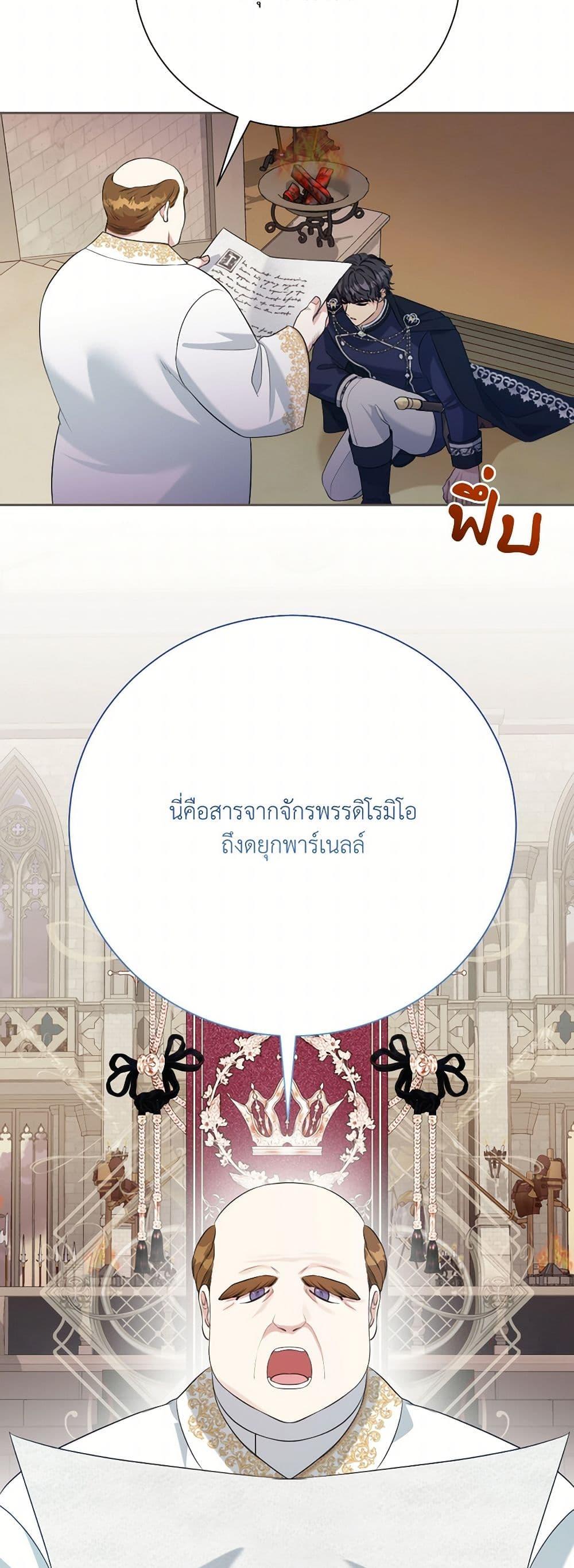 Manga-lc-com อ่านมังงะ อ่านการ์ตูน ออนไลน์ ฟรี I Can’t Keep Up With My Stallion Duke ตอนที่ 1 2 3 4 5 6 7 8 9 10 11 12 13 14 ฟรี ไม่มีโฆษณา Manga-lc - อ่าน มังงะ อ่าน การ์ตูน ออนไลน์ อ่านมังงะ ฟรี