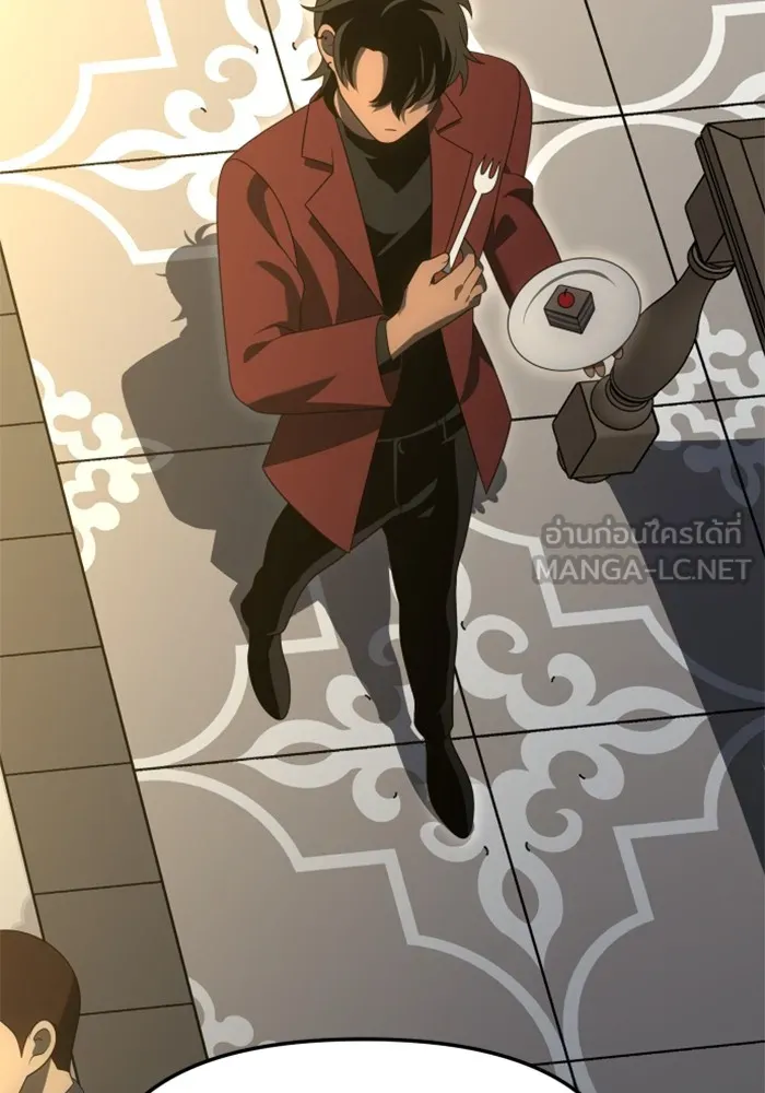 อดีตบอสหอคอย ตอนที่ 54 รูปที่ 135