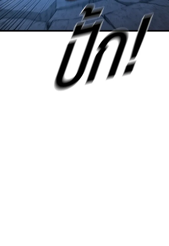 อาชญากรวัยเยาว์ ตอนที่ 62 โศกนาฏกรรมการแก้แค้นแสนทรหด รูปที่ 157