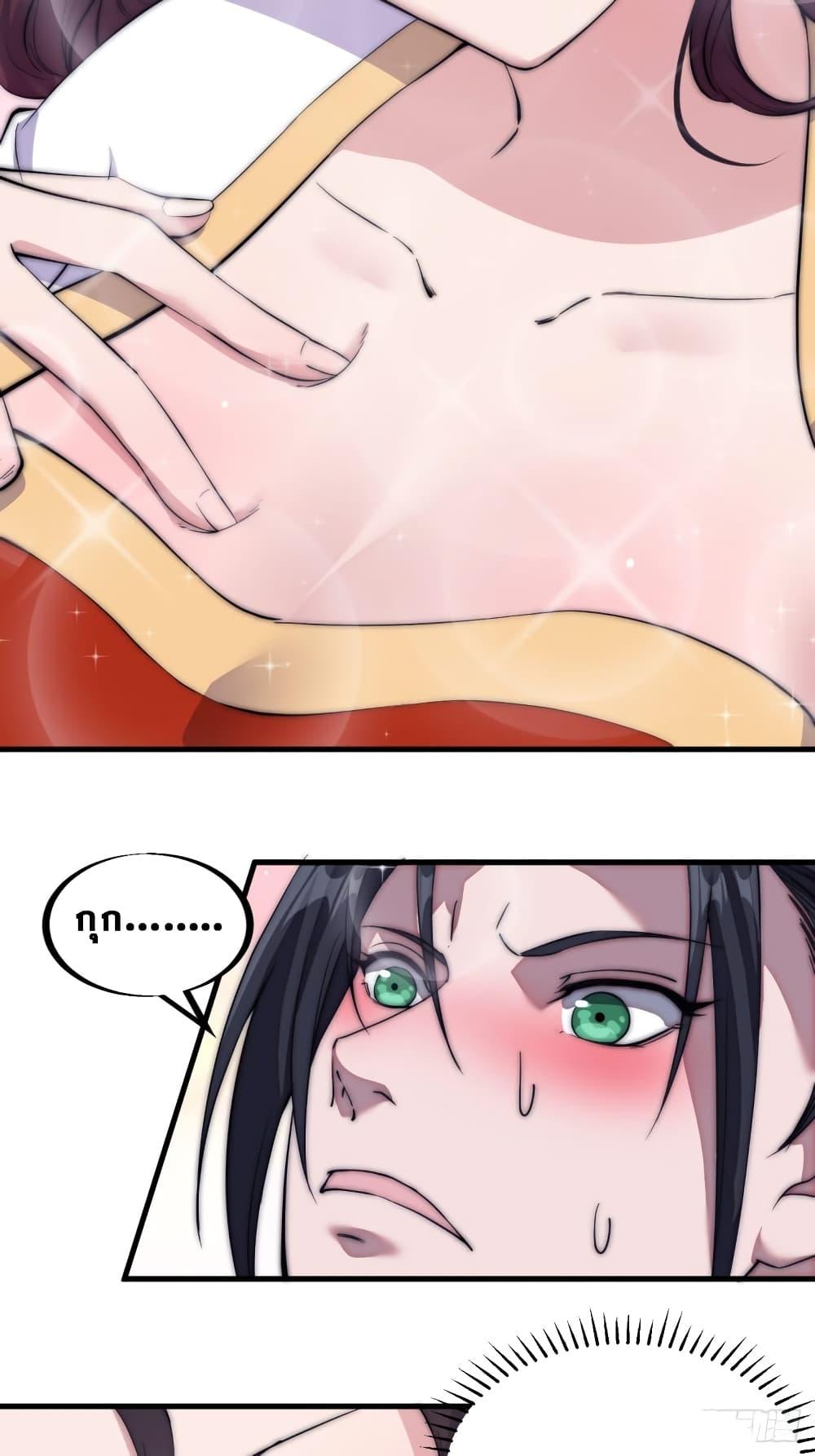 Manga-lc-com อ่านมังงะ อ่านการ์ตูน ออนไลน์ ฟรี It Starts With A Mountain ตอนที่ 1 2 3 4 5 6 7 8 9 10 11 12 13 14 ฟรี ไม่มีโฆษณา Manga-lc - อ่าน มังงะ อ่าน การ์ตูน ออนไลน์ อ่านมังงะ ฟรี