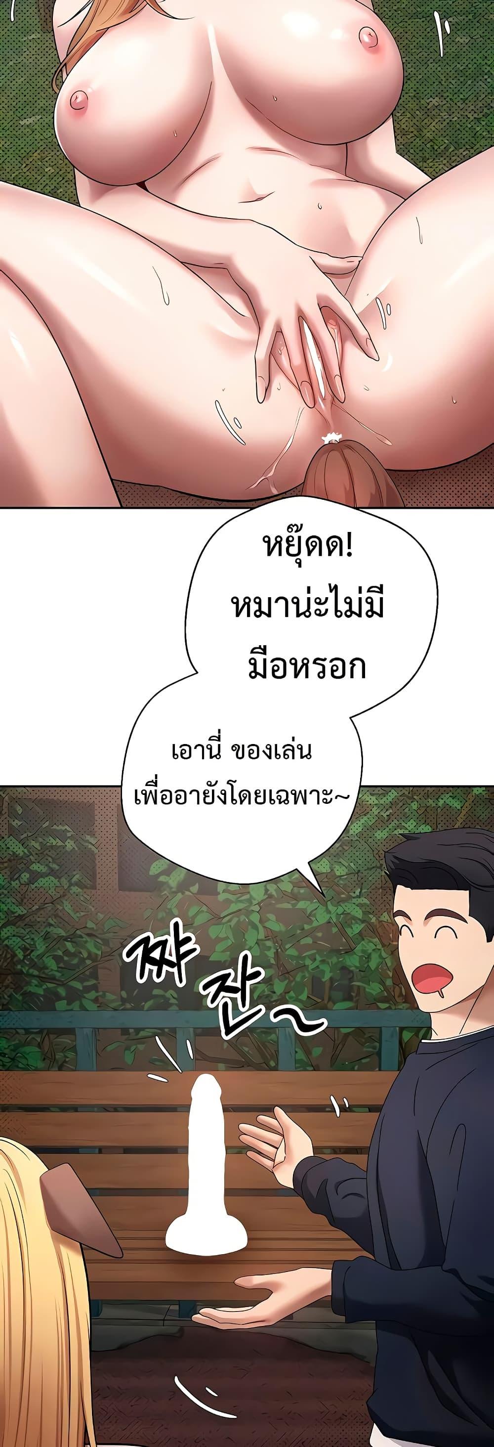 Doujin-Lc- อ่าน โดจิน มังฮวา เกาหลี ญี่ปุ่น จีน แปลไทย Turning My Life Around With Crypto ตอนที่ 1 2 3 4 5 6 7 8 9 10 11 12 13 14 ฟรี ไม่มีโฆษณา อ่าน โดจิน Manhwa เกาหลี ญี่ปุ่น จีน เรามีครบ คัดมาให้เน้นๆ โดจิน 18+ รับประกันความฟินโดย  Doujin Lc
