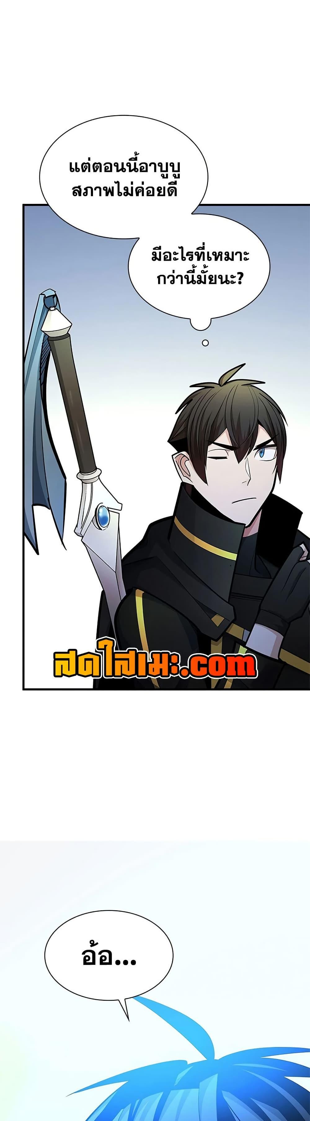 Manga-lc-com อ่านมังงะ อ่านการ์ตูน ออนไลน์ ฟรี The Tutorial is Too Hard ตอนที่ 1 2 3 4 5 6 7 8 9 10 11 12 13 14 ฟรี ไม่มีโฆษณา Manga-lc - อ่าน มังงะ อ่าน การ์ตูน ออนไลน์ อ่านมังงะ ฟรี