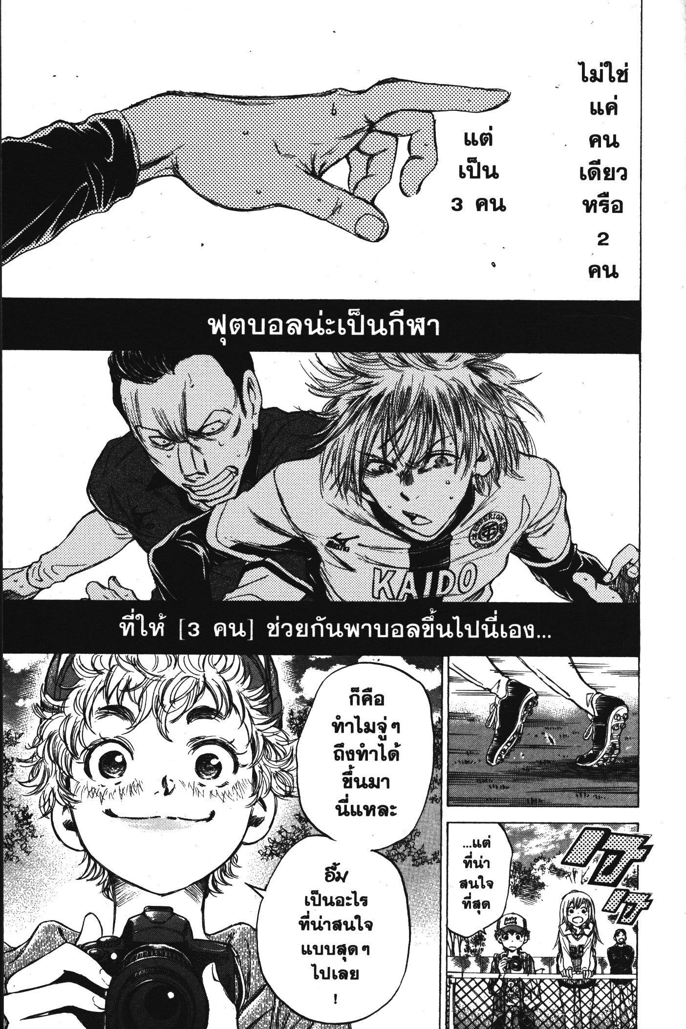 Manga-lc-com อ่านมังงะ อ่านการ์ตูน ออนไลน์ ฟรี Ao Ashi แข้งเด็กหัวใจนักสู้ ตอนที่ 1 2 3 4 5 6 7 8 9 10 11 12 13 14 ฟรี ไม่มีโฆษณา Manga-lc - อ่าน มังงะ อ่าน การ์ตูน ออนไลน์ อ่านมังงะ ฟรี
