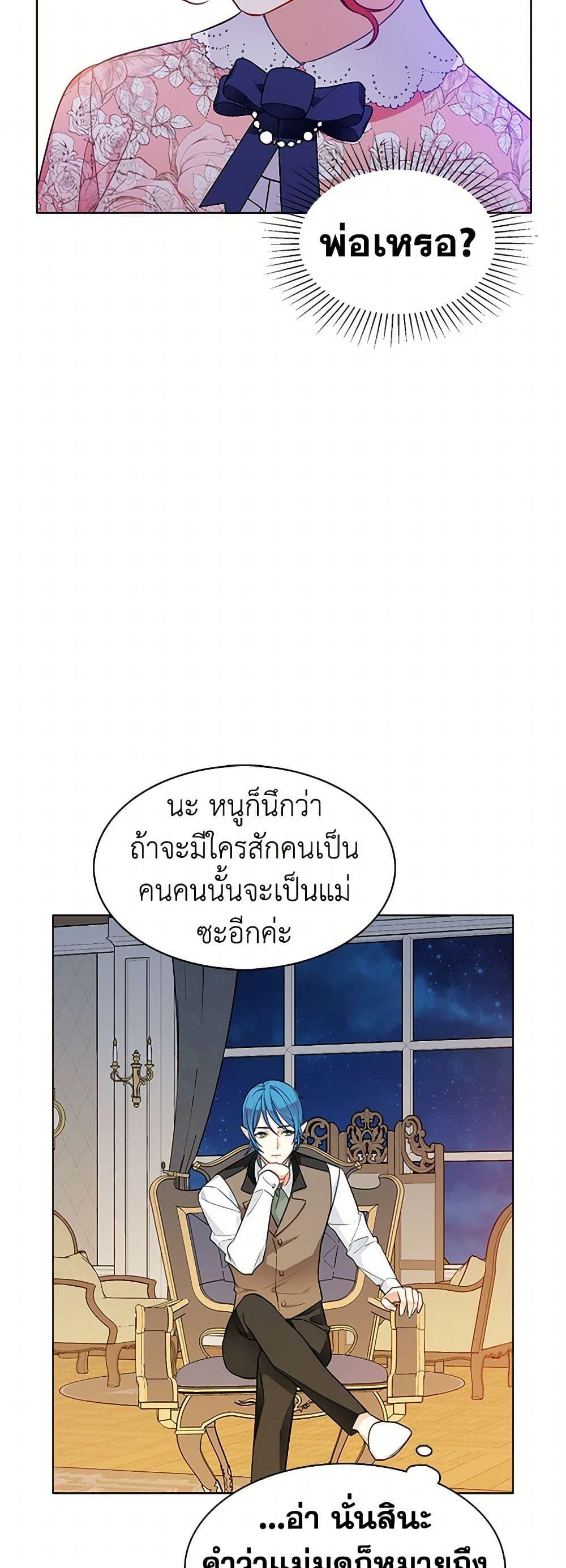 Manga-lc-com อ่านมังงะ อ่านการ์ตูน ออนไลน์ ฟรี The Detective Of Muiella ตอนที่ 1 2 3 4 5 6 7 8 9 10 11 12 13 14 ฟรี ไม่มีโฆษณา Manga-lc - อ่าน มังงะ อ่าน การ์ตูน ออนไลน์ อ่านมังงะ ฟรี