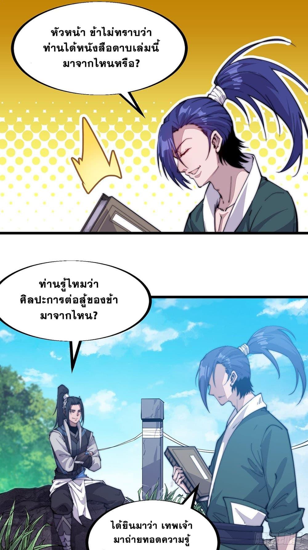 Manga-lc-com อ่านมังงะ อ่านการ์ตูน ออนไลน์ ฟรี It Starts With A Mountain ตอนที่ 1 2 3 4 5 6 7 8 9 10 11 12 13 14 ฟรี ไม่มีโฆษณา Manga-lc - อ่าน มังงะ อ่าน การ์ตูน ออนไลน์ อ่านมังงะ ฟรี