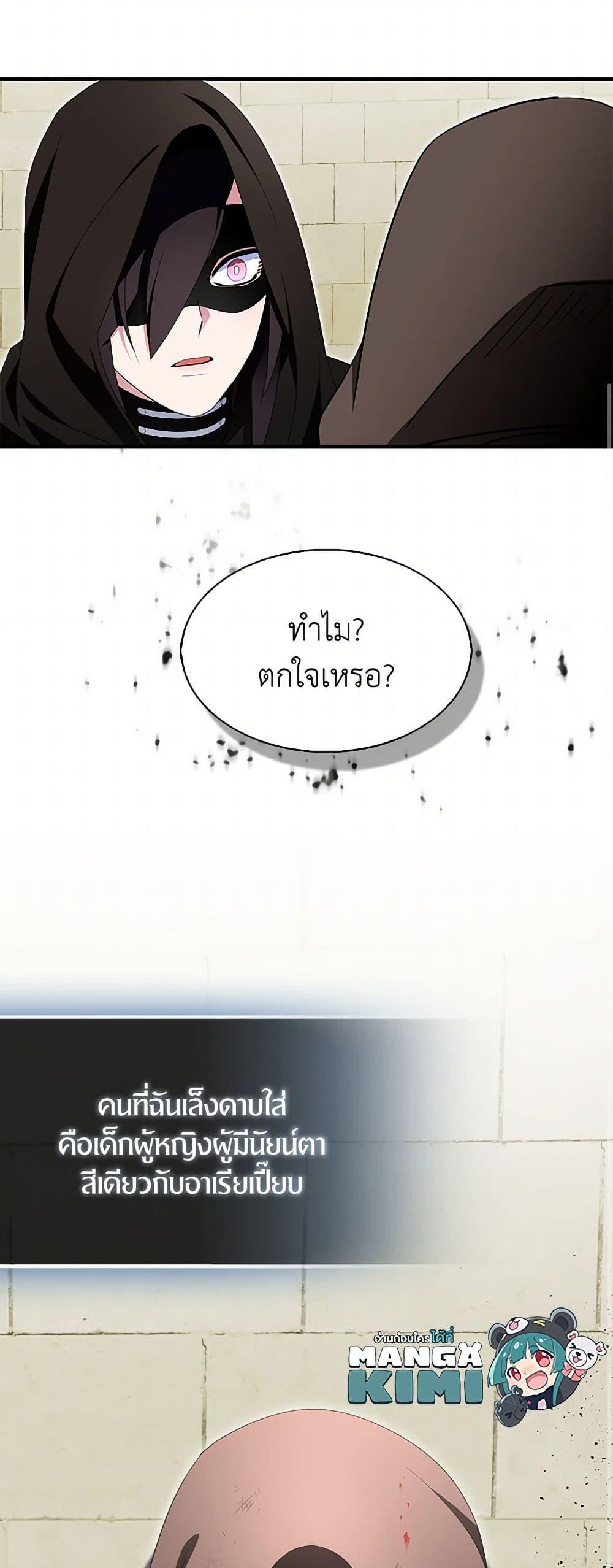 Manga-lc-com อ่านมังงะ อ่านการ์ตูน ออนไลน์ ฟรี I Tried To Be Her Loyal Sword ตอนที่ 1 2 3 4 5 6 7 8 9 10 11 12 13 14 ฟรี ไม่มีโฆษณา Manga-lc - อ่าน มังงะ อ่าน การ์ตูน ออนไลน์ อ่านมังงะ ฟรี