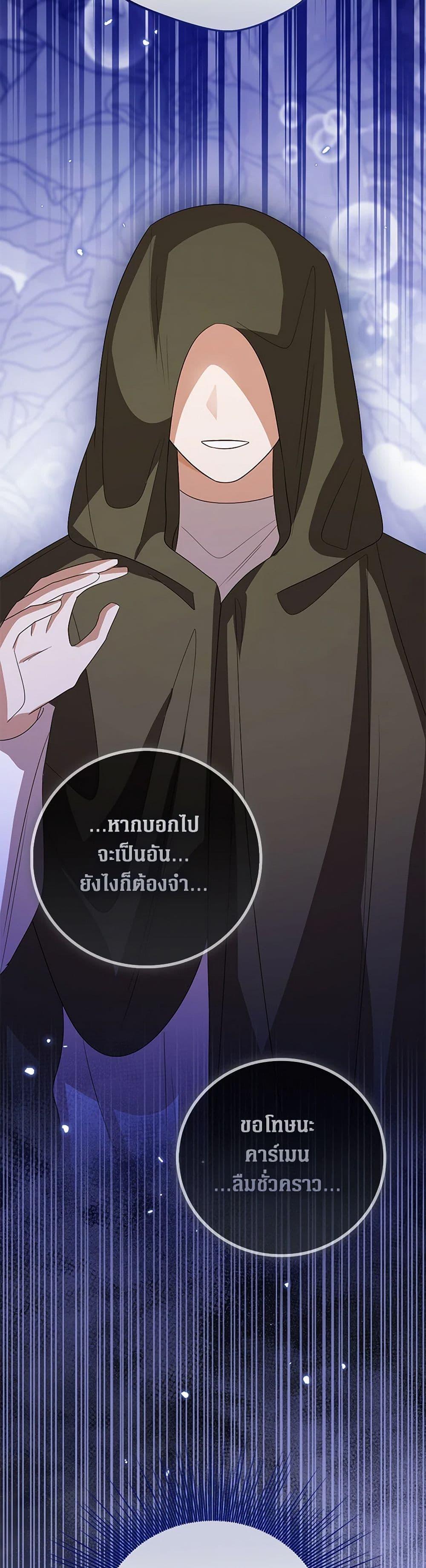 Manga-lc-com อ่านมังงะ อ่านการ์ตูน ออนไลน์ ฟรี Baby Princess Through the Status Window ตอนที่ 1 2 3 4 5 6 7 8 9 10 11 12 13 14 ฟรี ไม่มีโฆษณา Manga-lc - อ่าน มังงะ อ่าน การ์ตูน ออนไลน์ อ่านมังงะ ฟรี