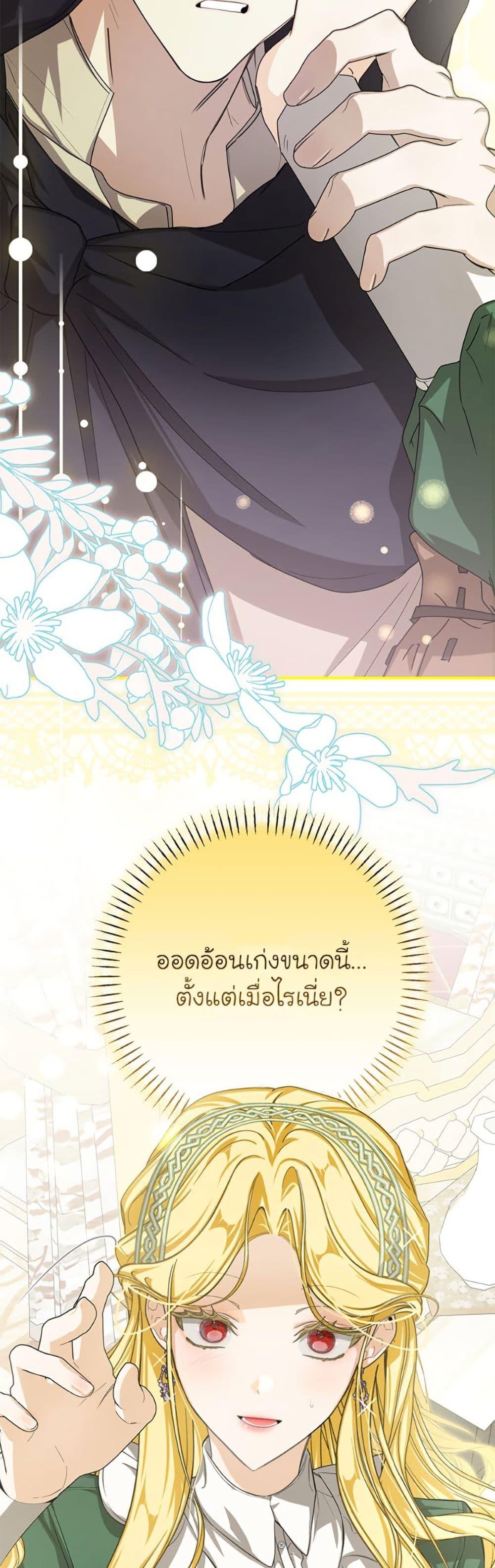 Manga-lc-com อ่านมังงะ อ่านการ์ตูน ออนไลน์ ฟรี I’ve Become the Devil’s Master ตอนที่ 1 2 3 4 5 6 7 8 9 10 11 12 13 14 ฟรี ไม่มีโฆษณา Manga-lc - อ่าน มังงะ อ่าน การ์ตูน ออนไลน์ อ่านมังงะ ฟรี