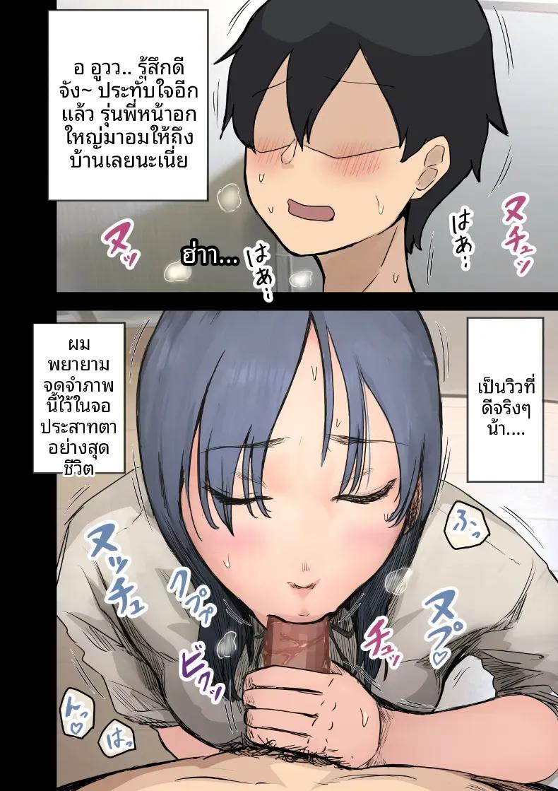 Doujin-Lc- อ่าน โดจิน มังฮวา เกาหลี ญี่ปุ่น จีน แปลไทย ฉันที่ได้กลายเป็นมาดอนน่าของบริษัท [Amataniharuka] ตอนที่ 1 2 3 4 5 6 7 8 9 10 11 12 13 14 ฟรี ไม่มีโฆษณา อ่าน โดจิน Manhwa เกาหลี ญี่ปุ่น จีน เรามีครบ คัดมาให้เน้นๆ โดจิน 18+ รับประกันความฟินโดย  Doujin Lc