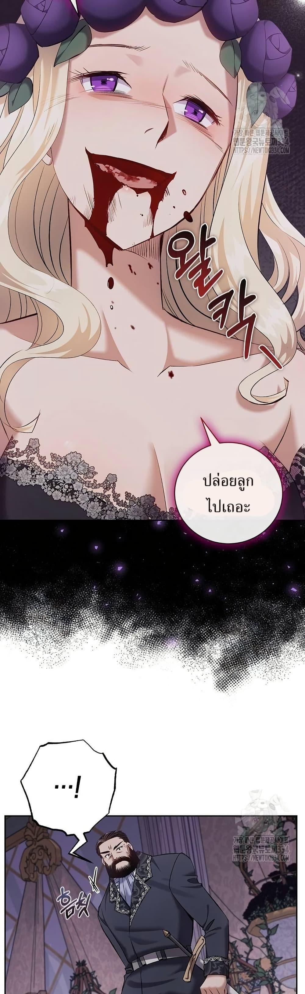 Manga-lc-com อ่านมังงะ อ่านการ์ตูน ออนไลน์ ฟรี Kill the Emperor ตอนที่ 1 2 3 4 5 6 7 8 9 10 11 12 13 14 ฟรี ไม่มีโฆษณา Manga-lc - อ่าน มังงะ อ่าน การ์ตูน ออนไลน์ อ่านมังงะ ฟรี