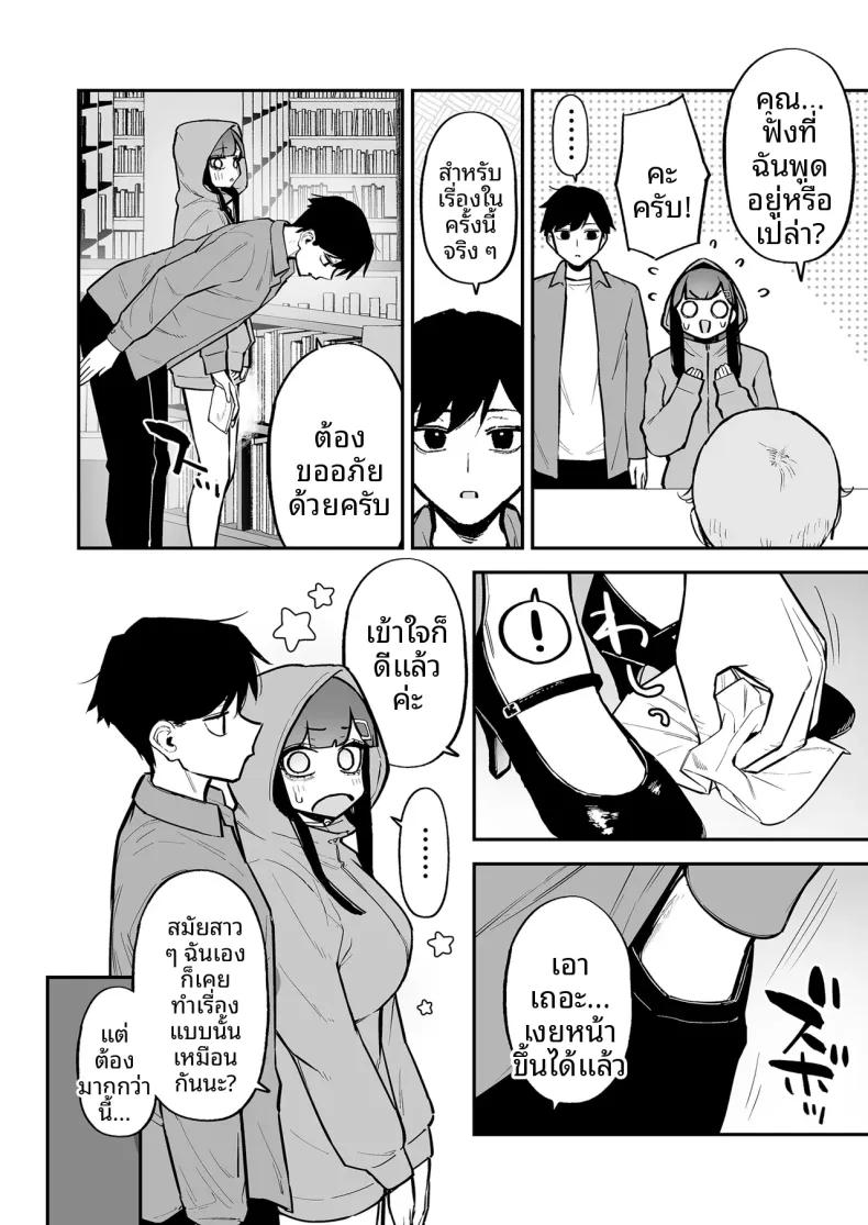 Doujin-Lc- อ่าน โดจิน มังฮวา เกาหลี ญี่ปุ่น จีน แปลไทย สาวผมดำกับตัวประกอบอย่างผม (Morimiya Masayuki) ตอนที่ 1 2 3 4 5 6 7 8 9 10 11 12 13 14 ฟรี ไม่มีโฆษณา อ่าน โดจิน Manhwa เกาหลี ญี่ปุ่น จีน เรามีครบ คัดมาให้เน้นๆ โดจิน 18+ รับประกันความฟินโดย  Doujin Lc