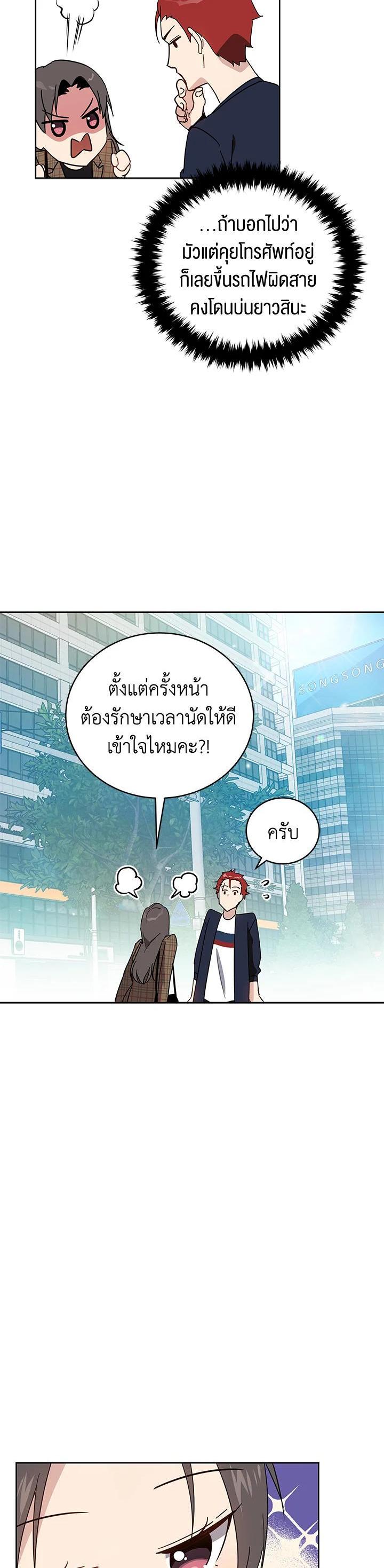 Manga-lc-com อ่านมังงะ อ่านการ์ตูน ออนไลน์ ฟรี The Descent of the Demonic Master ตอนที่ 1 2 3 4 5 6 7 8 9 10 11 12 13 14 ฟรี ไม่มีโฆษณา Manga-lc - อ่าน มังงะ อ่าน การ์ตูน ออนไลน์ อ่านมังงะ ฟรี