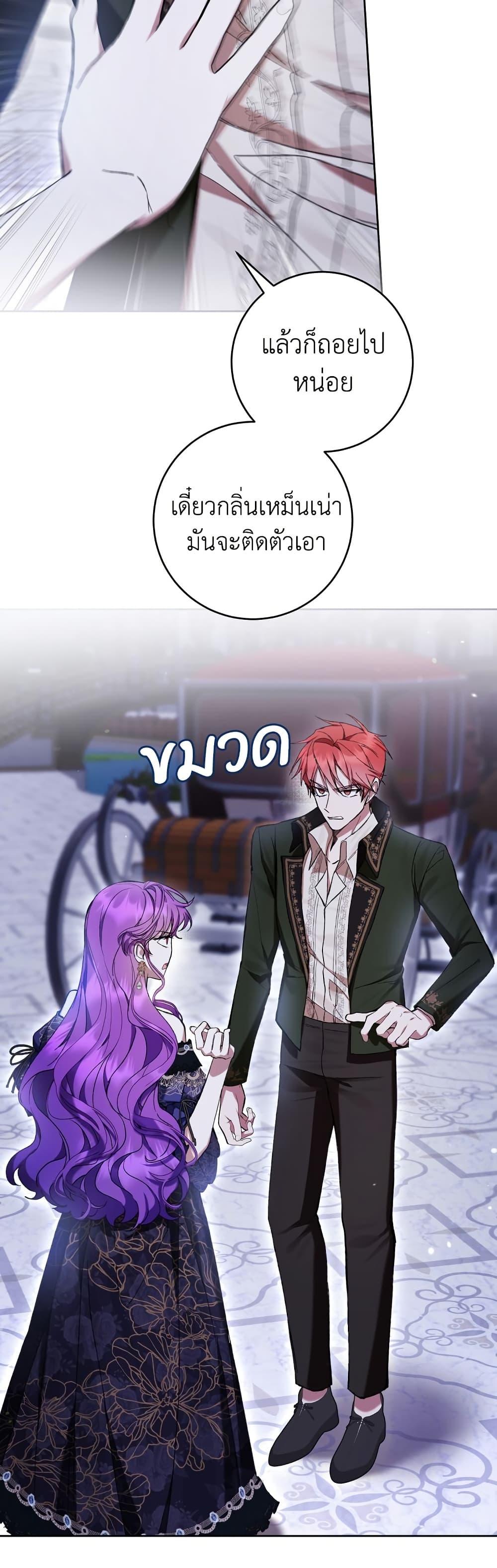 Manga-lc-com อ่านมังงะ อ่านการ์ตูน ออนไลน์ ฟรี What’s Wrong With Being the Villainess ตอนที่ 1 2 3 4 5 6 7 8 9 10 11 12 13 14 ฟรี ไม่มีโฆษณา Manga-lc - อ่าน มังงะ อ่าน การ์ตูน ออนไลน์ อ่านมังงะ ฟรี