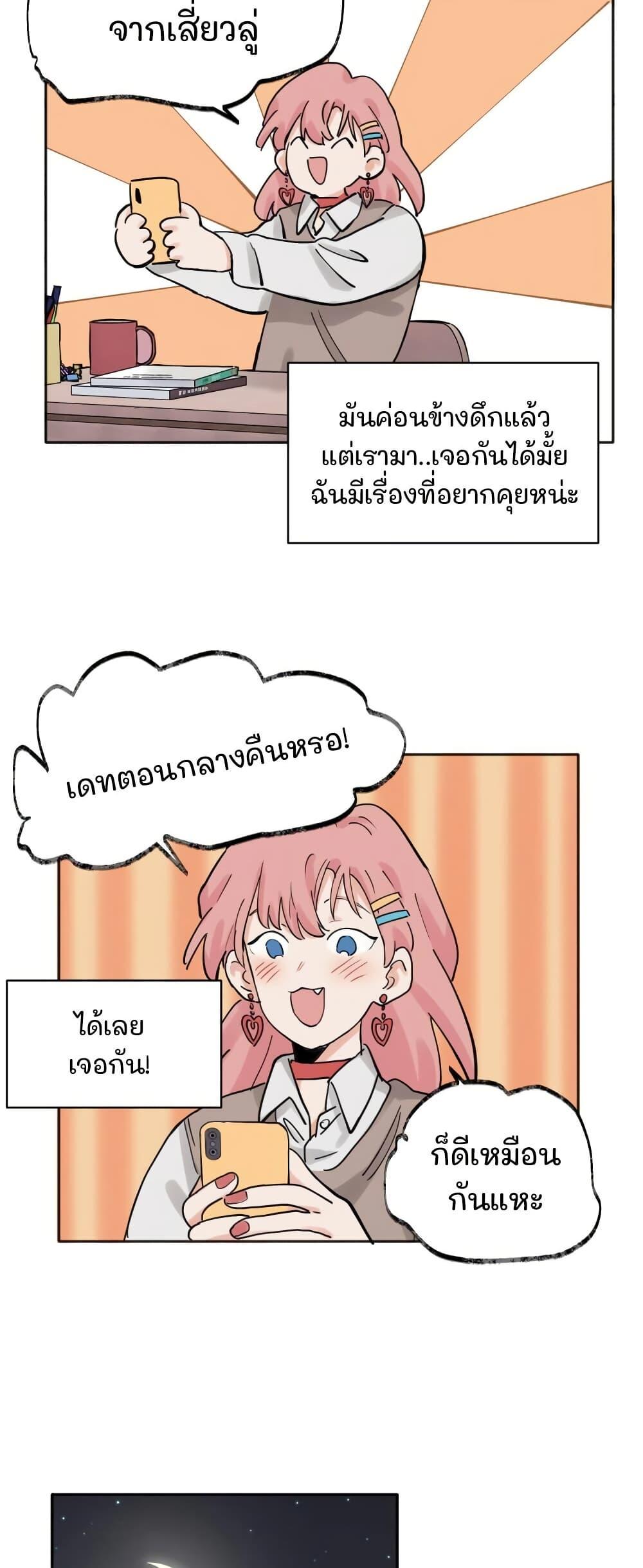 Manga-lc-com อ่านมังงะ อ่านการ์ตูน ออนไลน์ ฟรี That Time I Was Blackmailed By the Class’s Green Tea Bitch ตอนที่ 1 2 3 4 5 6 7 8 9 10 11 12 13 14 ฟรี ไม่มีโฆษณา Manga-lc - อ่าน มังงะ อ่าน การ์ตูน ออนไลน์ อ่านมังงะ ฟรี