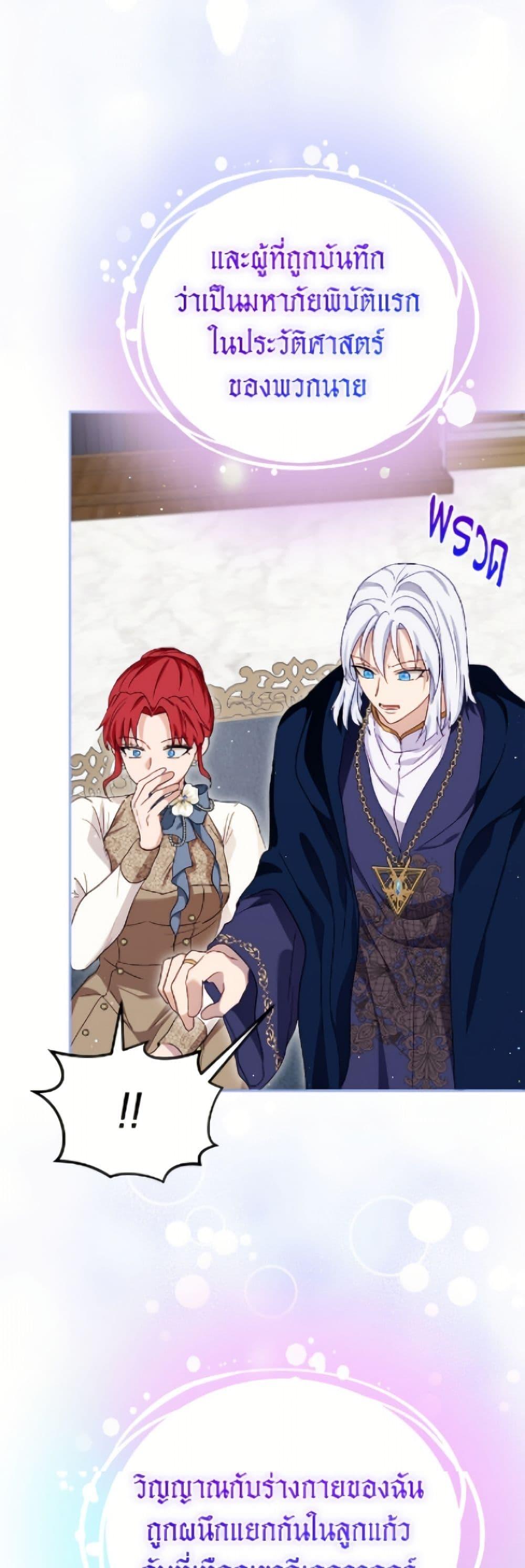 Manga-lc-com อ่านมังงะ อ่านการ์ตูน ออนไลน์ ฟรี I Was Reincarnated as a Baby Fox God ตอนที่ 1 2 3 4 5 6 7 8 9 10 11 12 13 14 ฟรี ไม่มีโฆษณา Manga-lc - อ่าน มังงะ อ่าน การ์ตูน ออนไลน์ อ่านมังงะ ฟรี