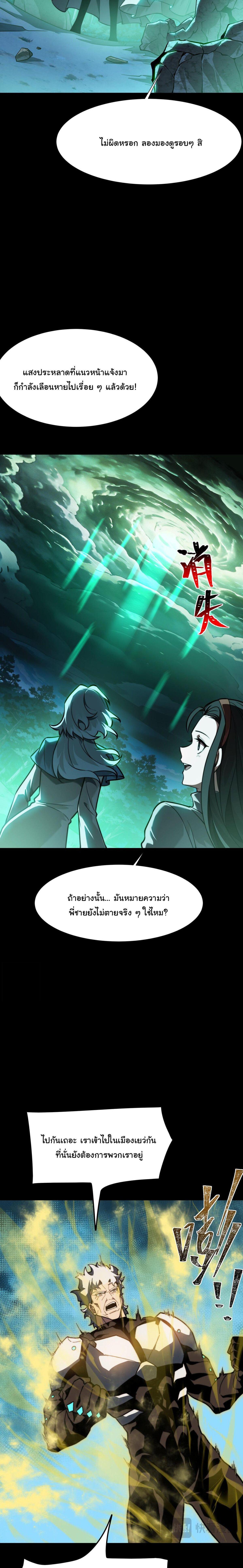 Manga-lc-com อ่านมังงะ อ่านการ์ตูน ออนไลน์ ฟรี After breaking up with the school beauty, I became a martial arts master ตอนที่ 1 2 3 4 5 6 7 8 9 10 11 12 13 14 ฟรี ไม่มีโฆษณา Manga-lc - อ่าน มังงะ อ่าน การ์ตูน ออนไลน์ อ่านมังงะ ฟรี