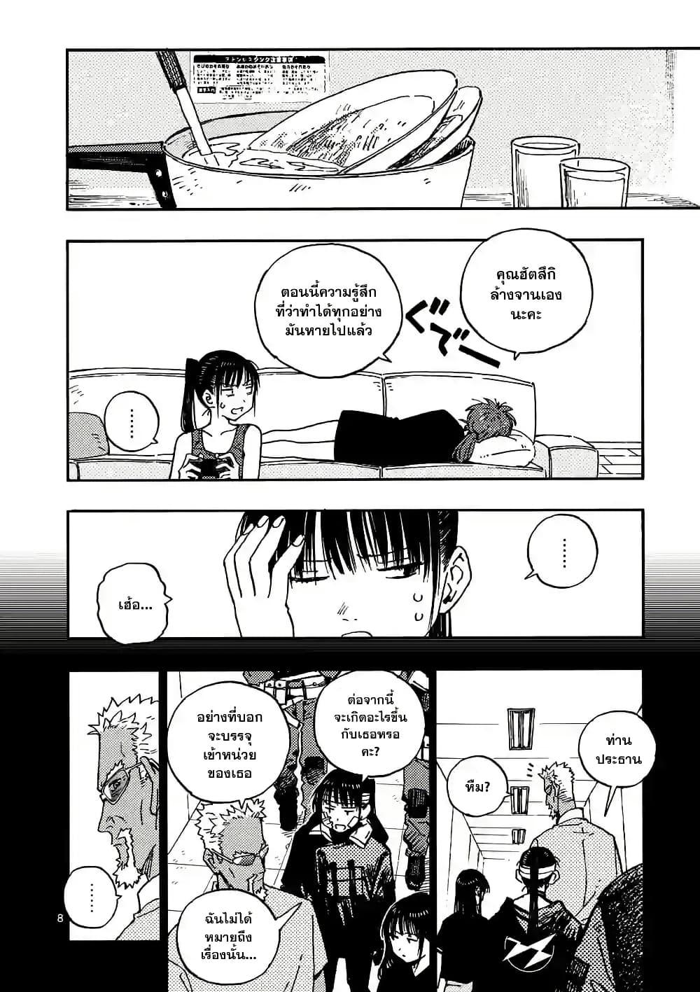 Manga-lc-com อ่านมังงะ อ่านการ์ตูน ออนไลน์ ฟรี RaiRaiRai ตอนที่ 1 2 3 4 5 6 7 8 9 10 11 12 13 14 ฟรี ไม่มีโฆษณา Manga-lc - อ่าน มังงะ อ่าน การ์ตูน ออนไลน์ อ่านมังงะ ฟรี