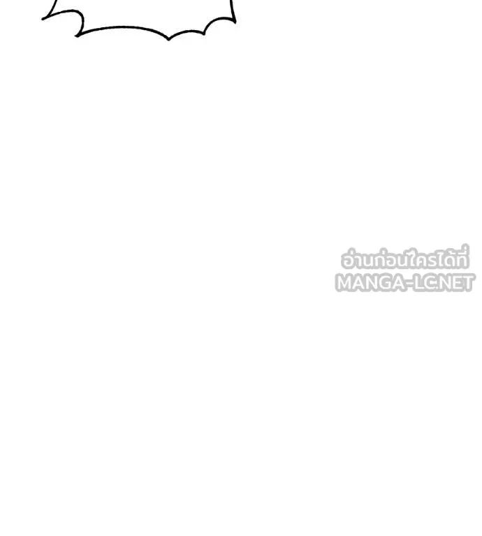 เรียกฉันว่าพระเจ้า ตอนที่ 77 รูปที่ 142