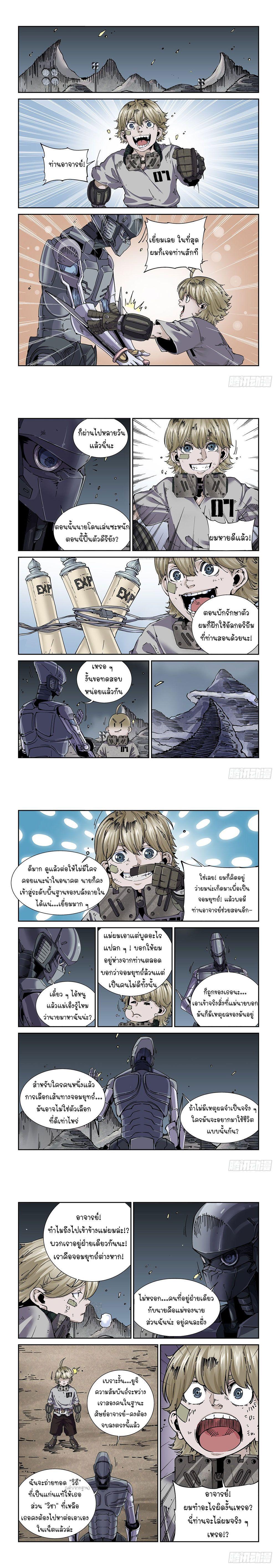 Manga-lc-com อ่านมังงะ อ่านการ์ตูน ออนไลน์ ฟรี Legend of Cyber Heroes ตอนที่ 1 2 3 4 5 6 7 8 9 10 11 12 13 14 ฟรี ไม่มีโฆษณา Manga-lc - อ่าน มังงะ อ่าน การ์ตูน ออนไลน์ อ่านมังงะ ฟรี