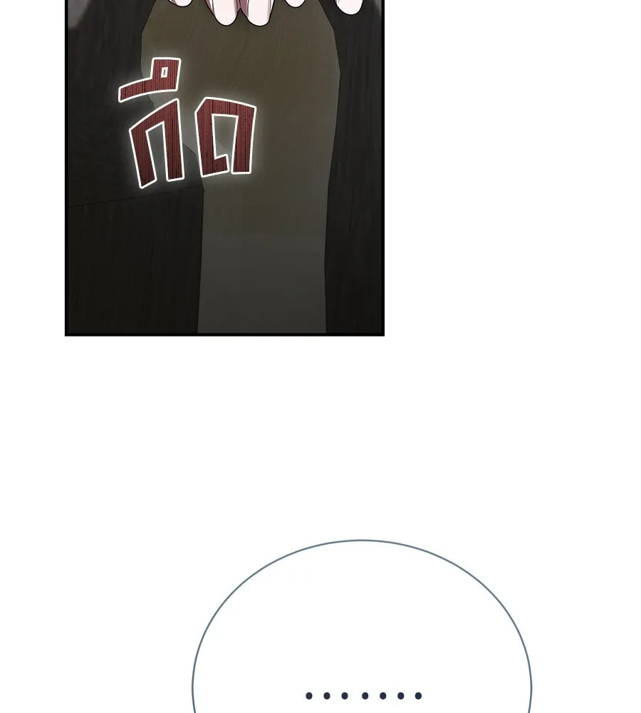 สัญญารักฉบับสุดท้าย ตอนที่ 25 รูปที่ 82