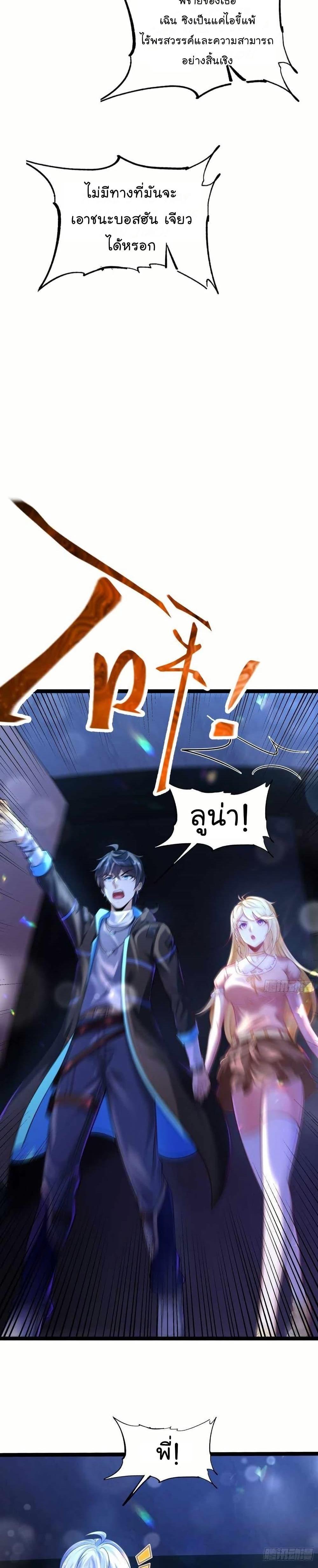 Manga-lc-com อ่านมังงะ อ่านการ์ตูน ออนไลน์ ฟรี The Strongest Crystal Beast Master ตอนที่ 1 2 3 4 5 6 7 8 9 10 11 12 13 14 ฟรี ไม่มีโฆษณา Manga-lc - อ่าน มังงะ อ่าน การ์ตูน ออนไลน์ อ่านมังงะ ฟรี