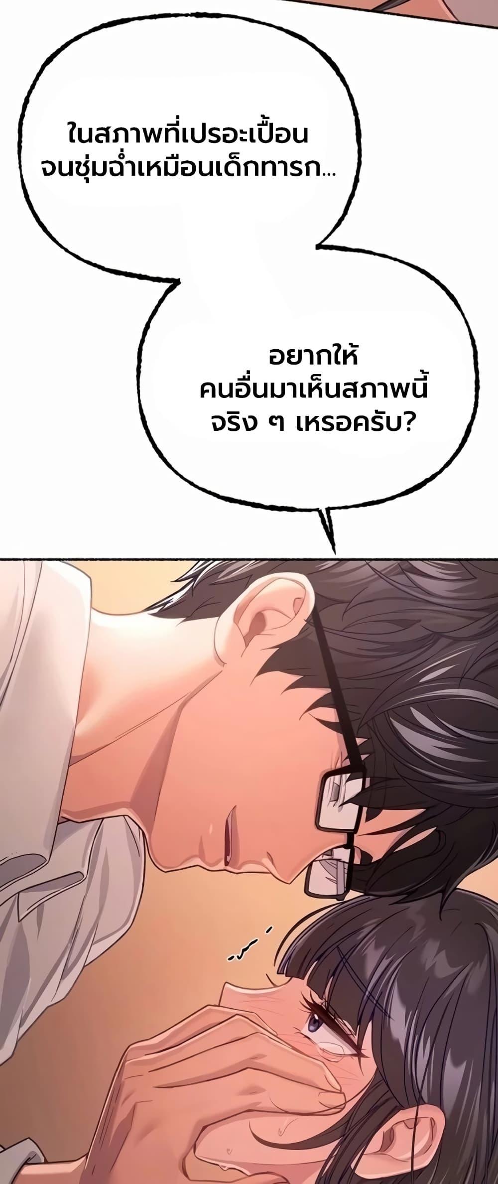 Doujin-Lc- อ่าน โดจิน มังฮวา เกาหลี ญี่ปุ่น จีน แปลไทย Beautiful Days ตอนที่ 1 2 3 4 5 6 7 8 9 10 11 12 13 14 ฟรี ไม่มีโฆษณา อ่าน โดจิน Manhwa เกาหลี ญี่ปุ่น จีน เรามีครบ คัดมาให้เน้นๆ โดจิน 18+ รับประกันความฟินโดย  Doujin Lc