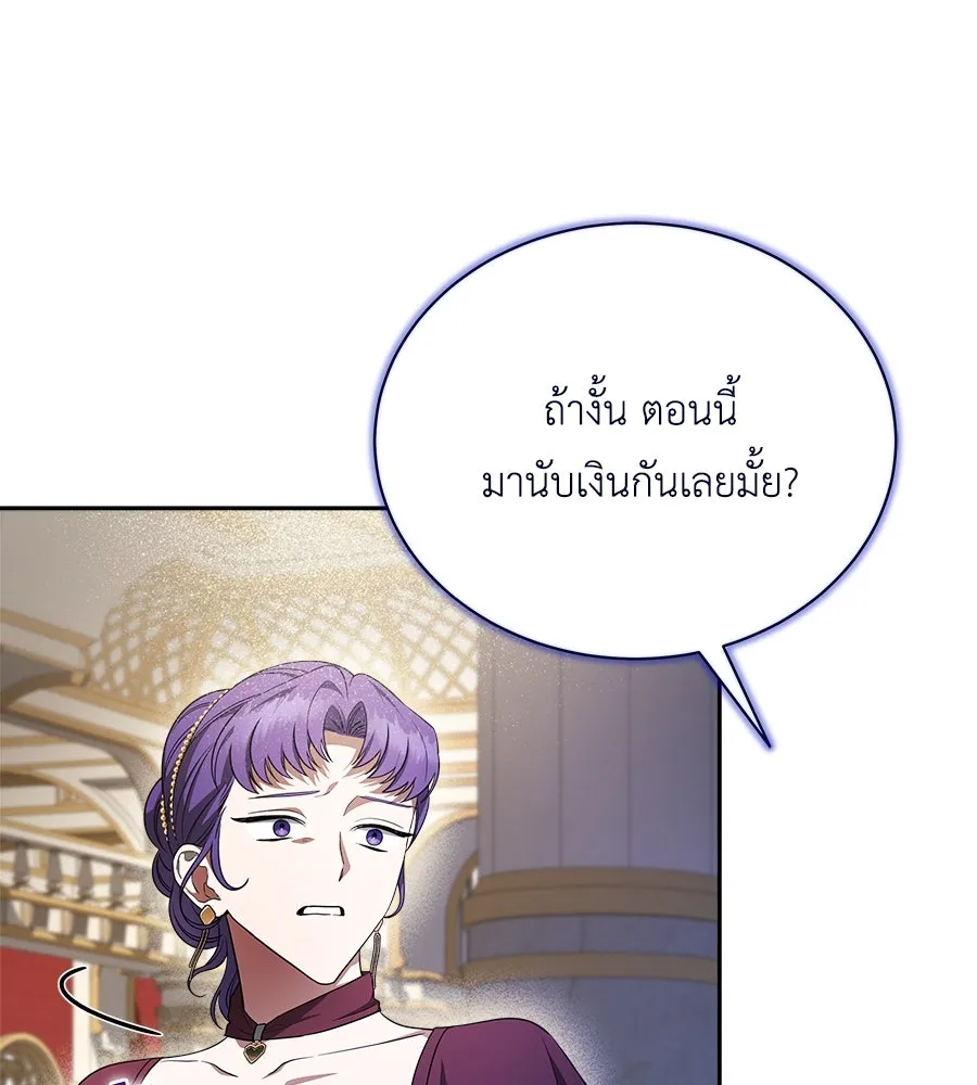 สัญญารักฉบับสุดท้าย ตอนที่ 11 รูปที่ 109