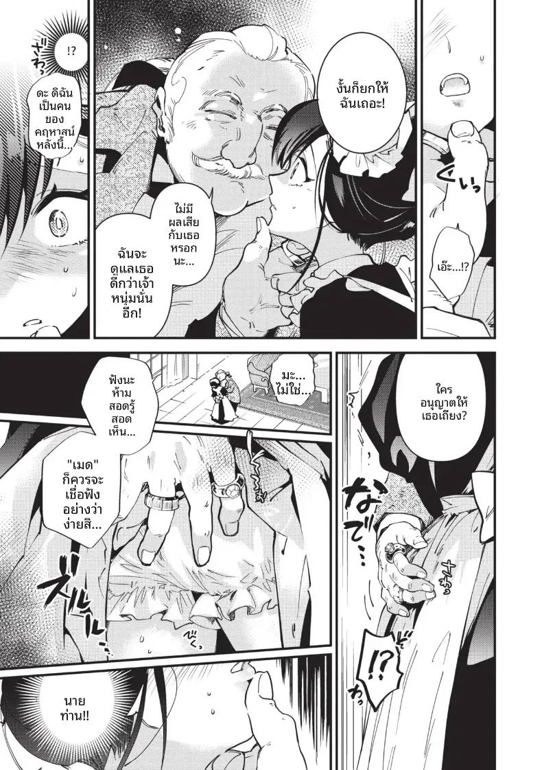 Doujin-Lc- อ่าน โดจิน มังฮวา เกาหลี ญี่ปุ่น จีน แปลไทย สิ่งที่นายท่านได้มอบให้[Kaza Midori] ตอนที่ 1 2 3 4 5 6 7 8 9 10 11 12 13 14 ฟรี ไม่มีโฆษณา อ่าน โดจิน Manhwa เกาหลี ญี่ปุ่น จีน เรามีครบ คัดมาให้เน้นๆ โดจิน 18+ รับประกันความฟินโดย  Doujin Lc