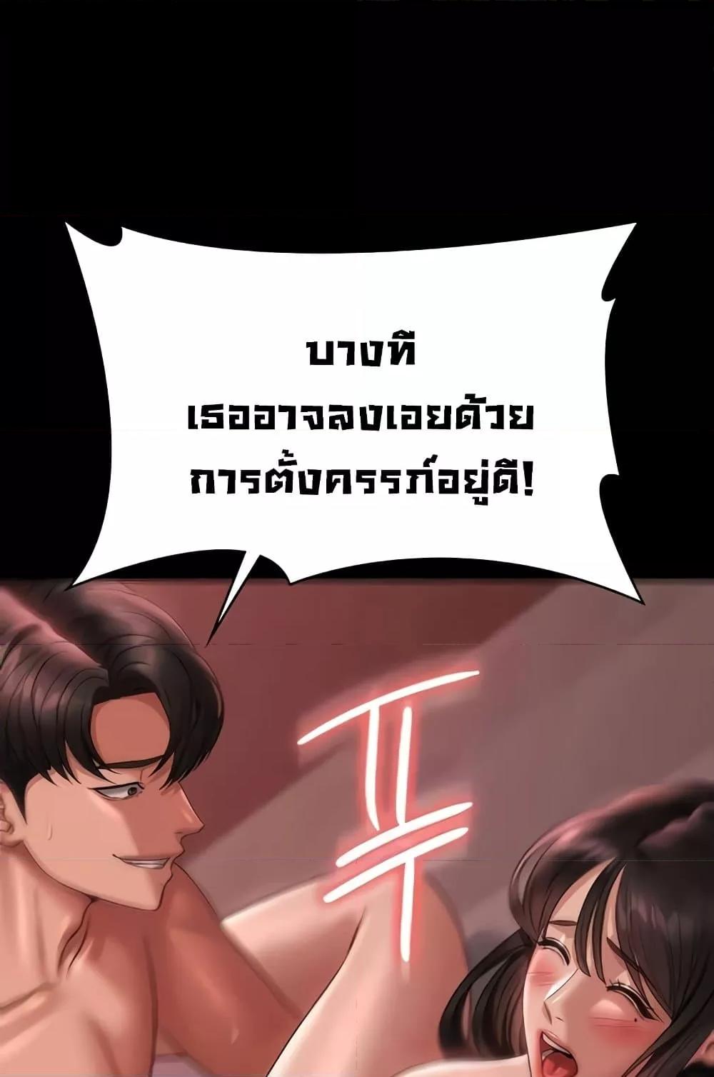Doujin-Lc- อ่าน โดจิน มังฮวา เกาหลี ญี่ปุ่น จีน แปลไทย Workplace Manager Privileges ตอนที่ 1 2 3 4 5 6 7 8 9 10 11 12 13 14 ฟรี ไม่มีโฆษณา อ่าน โดจิน Manhwa เกาหลี ญี่ปุ่น จีน เรามีครบ คัดมาให้เน้นๆ โดจิน 18+ รับประกันความฟินโดย  Doujin Lc