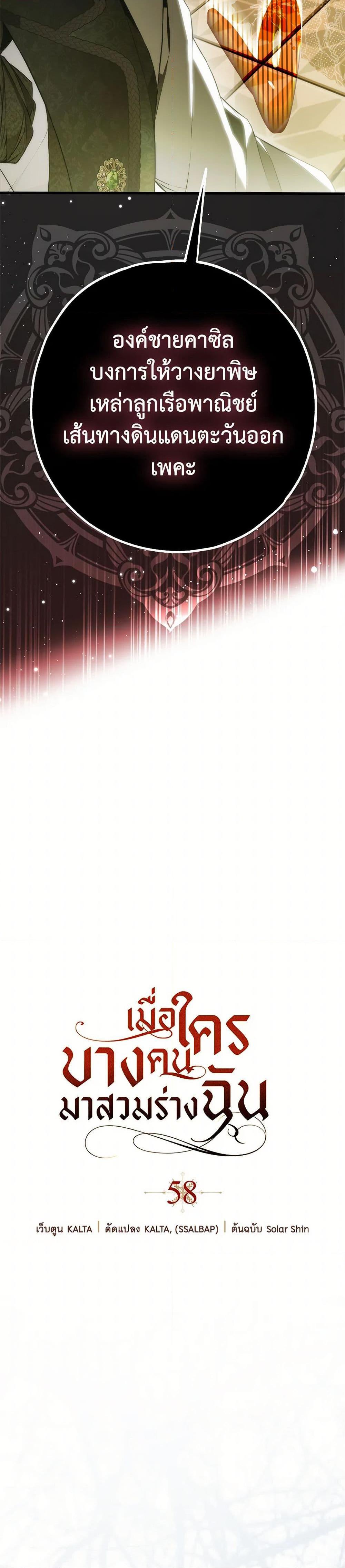 Manga-lc-com อ่านมังงะ อ่านการ์ตูน ออนไลน์ ฟรี My Body Has Been Possessed By Someone ตอนที่ 1 2 3 4 5 6 7 8 9 10 11 12 13 14 ฟรี ไม่มีโฆษณา Manga-lc - อ่าน มังงะ อ่าน การ์ตูน ออนไลน์ อ่านมังงะ ฟรี