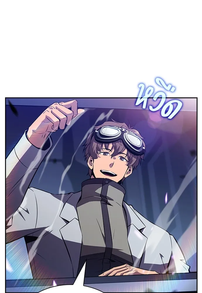 ครัวผู้กล้าท้าให้ชิม ตอนที่ 19 รูปที่ 91