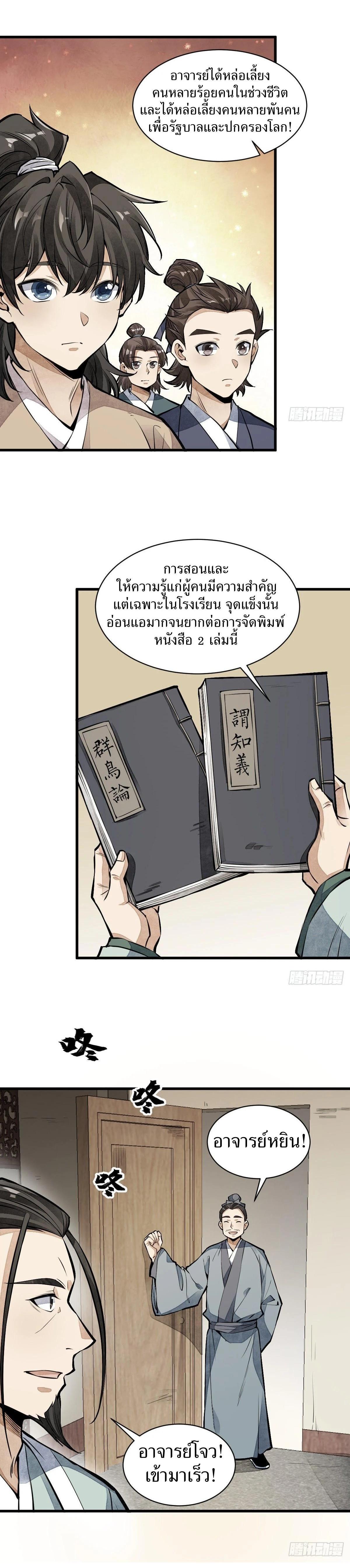 Manga-lc-com อ่านมังงะ อ่านการ์ตูน ออนไลน์ ฟรี Lan Ke Qi Yuan ตอนที่ 1 2 3 4 5 6 7 8 9 10 11 12 13 14 ฟรี ไม่มีโฆษณา Manga-lc - อ่าน มังงะ อ่าน การ์ตูน ออนไลน์ อ่านมังงะ ฟรี