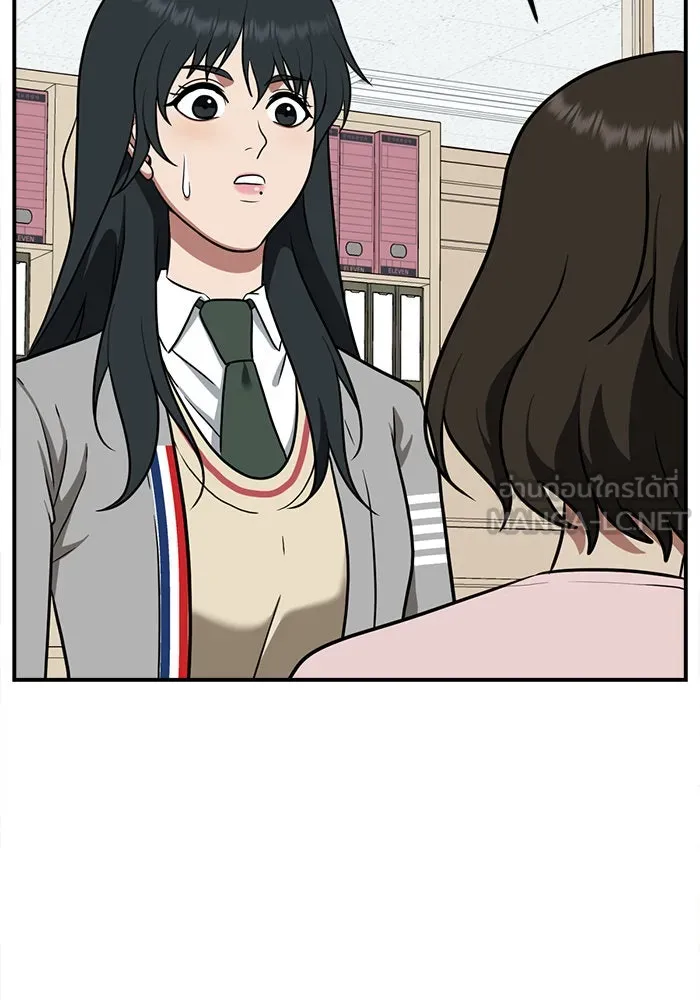 ช่วยเปลี่ยนฉันที ตอนที่ 104. ชูดูนา 3 รูปที่ 45