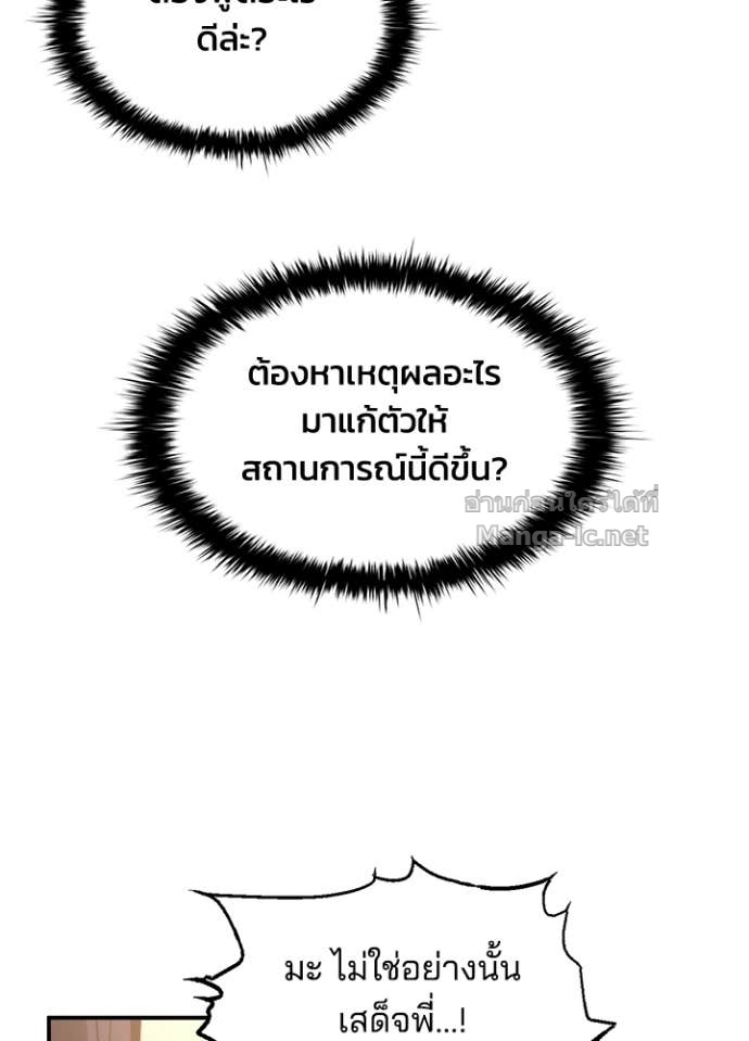 Doujin-Lc- อ่าน โดจิน มังฮวา เกาหลี ญี่ปุ่น จีน แปลไทย ผู้พิชิตเกมป้องกันฐาน ตอนที่ 1 2 3 4 5 6 7 8 9 10 11 12 13 14 ฟรี ไม่มีโฆษณา อ่าน โดจิน Manhwa เกาหลี ญี่ปุ่น จีน เรามีครบ คัดมาให้เน้นๆ โดจิน 18+ รับประกันความฟินโดย Doujin Lc