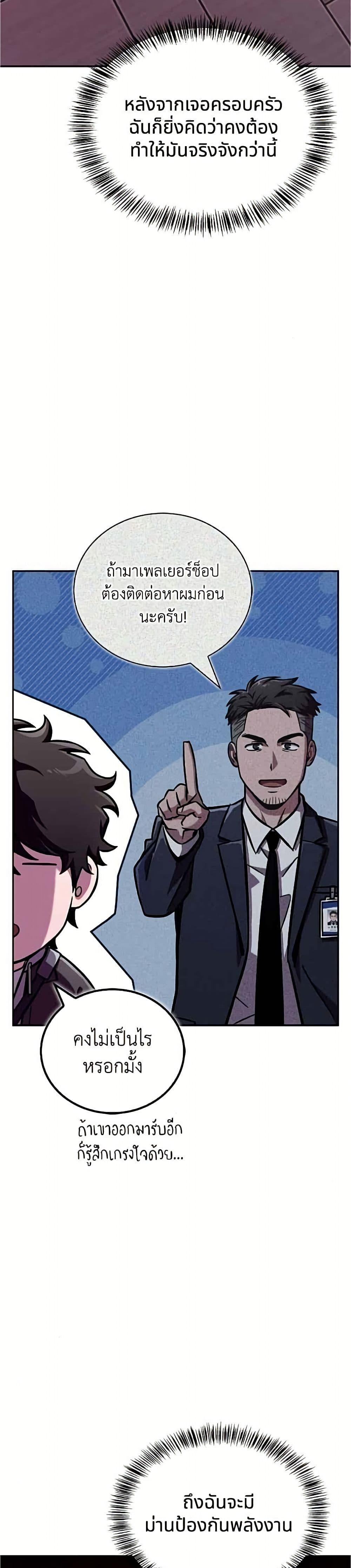 Manga-lc-com อ่านมังงะ อ่านการ์ตูน ออนไลน์ ฟรี A Wimp’s Strategy Guide to Conquer the Tower ตอนที่ 1 2 3 4 5 6 7 8 9 10 11 12 13 14 ฟรี ไม่มีโฆษณา Manga-lc - อ่าน มังงะ อ่าน การ์ตูน ออนไลน์ อ่านมังงะ ฟรี