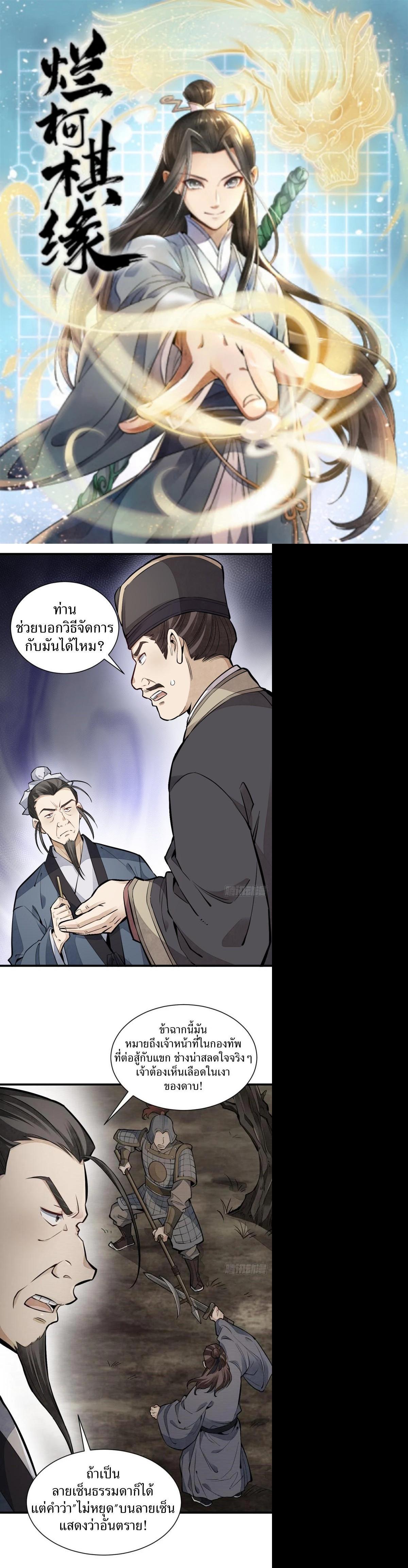 Manga-lc-com อ่านมังงะ อ่านการ์ตูน ออนไลน์ ฟรี Lan Ke Qi Yuan ตอนที่ 1 2 3 4 5 6 7 8 9 10 11 12 13 14 ฟรี ไม่มีโฆษณา Manga-lc - อ่าน มังงะ อ่าน การ์ตูน ออนไลน์ อ่านมังงะ ฟรี