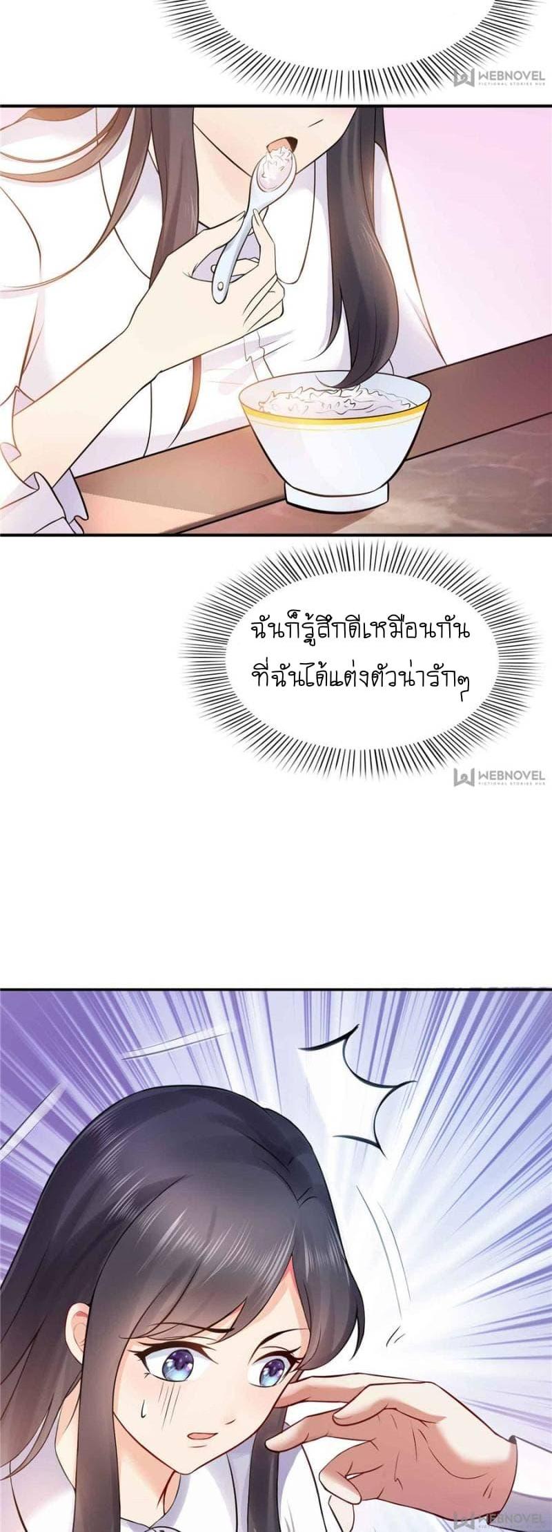 Manga-lc-com อ่านมังงะ อ่านการ์ตูน ออนไลน์ ฟรี Perfect Secret Love The Bad New Wife Is a Little Sweet ตอนที่ 1 2 3 4 5 6 7 8 9 10 11 12 13 14 ฟรี ไม่มีโฆษณา Manga-lc - อ่าน มังงะ อ่าน การ์ตูน ออนไลน์ อ่านมังงะ ฟรี