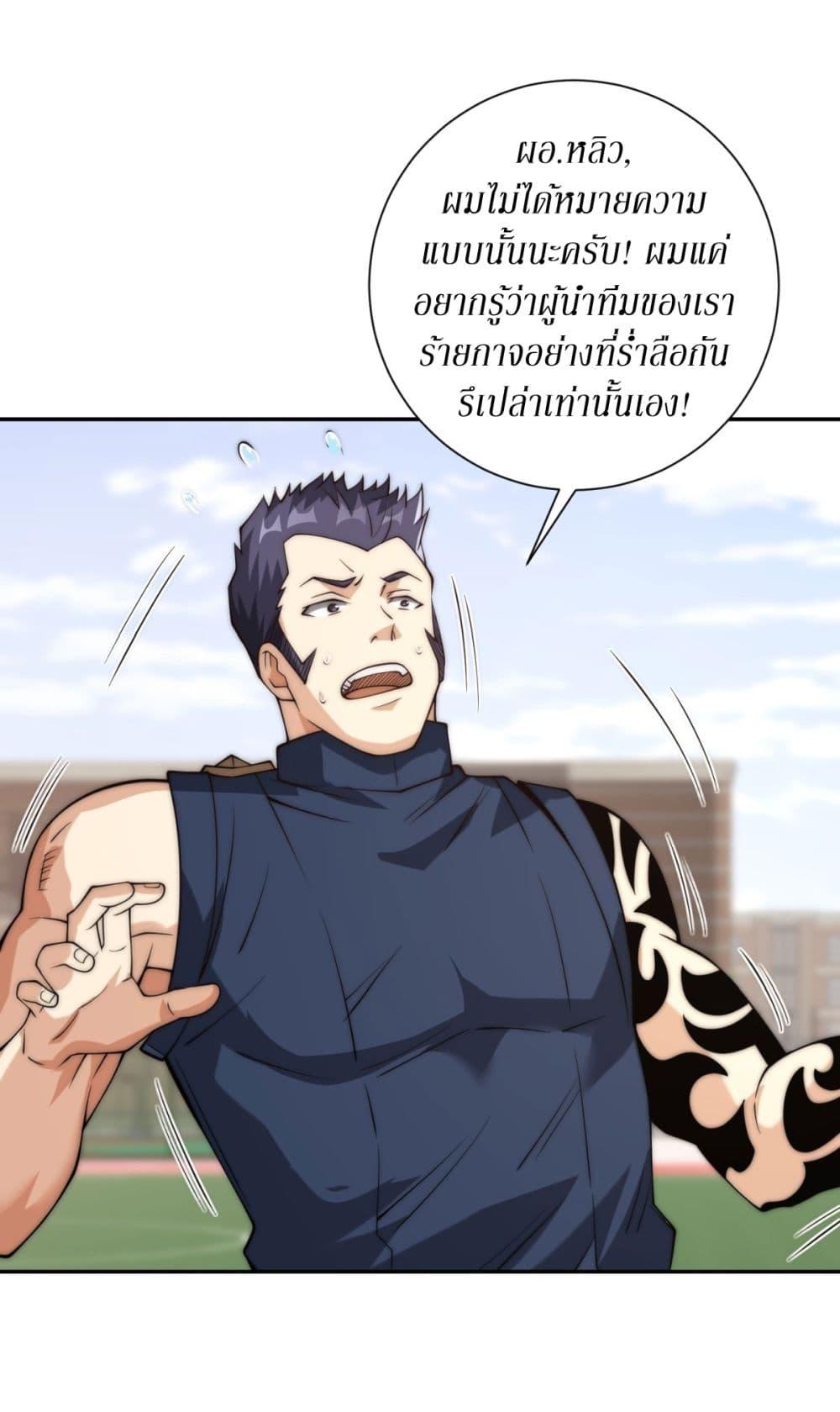 Manga-lc-com อ่านมังงะ อ่านการ์ตูน ออนไลน์ ฟรี After Being Reincarnated, I Will Reach the Top With My Divergent Cheats ตอนที่ 1 2 3 4 5 6 7 8 9 10 11 12 13 14 ฟรี ไม่มีโฆษณา Manga-lc - อ่าน มังงะ อ่าน การ์ตูน ออนไลน์ อ่านมังงะ ฟรี